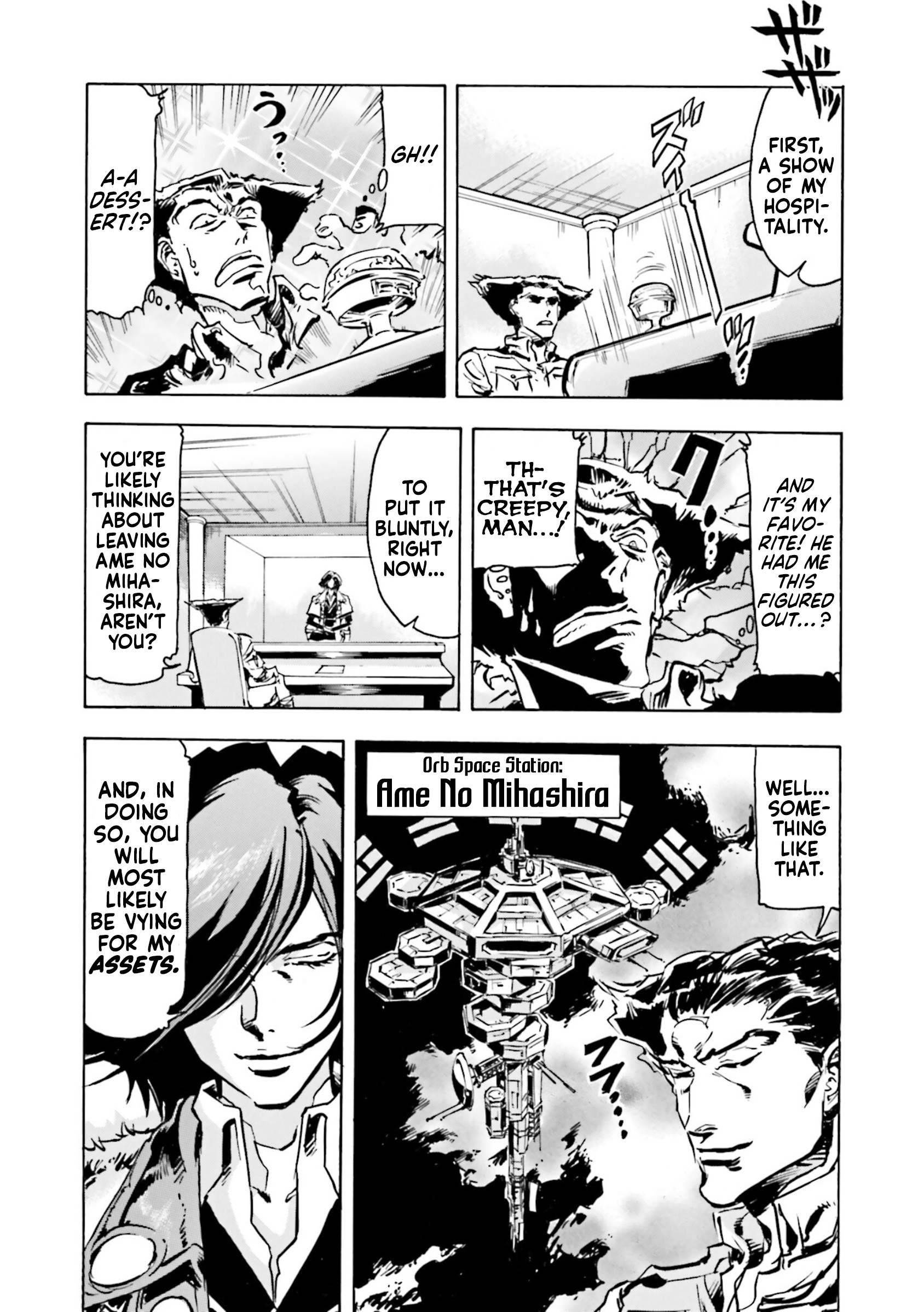 Mobile Suit Gundam Seed Astray R - Vol.2 Chapter 9.8: Special Unit 4: Informant Vs. Reporter