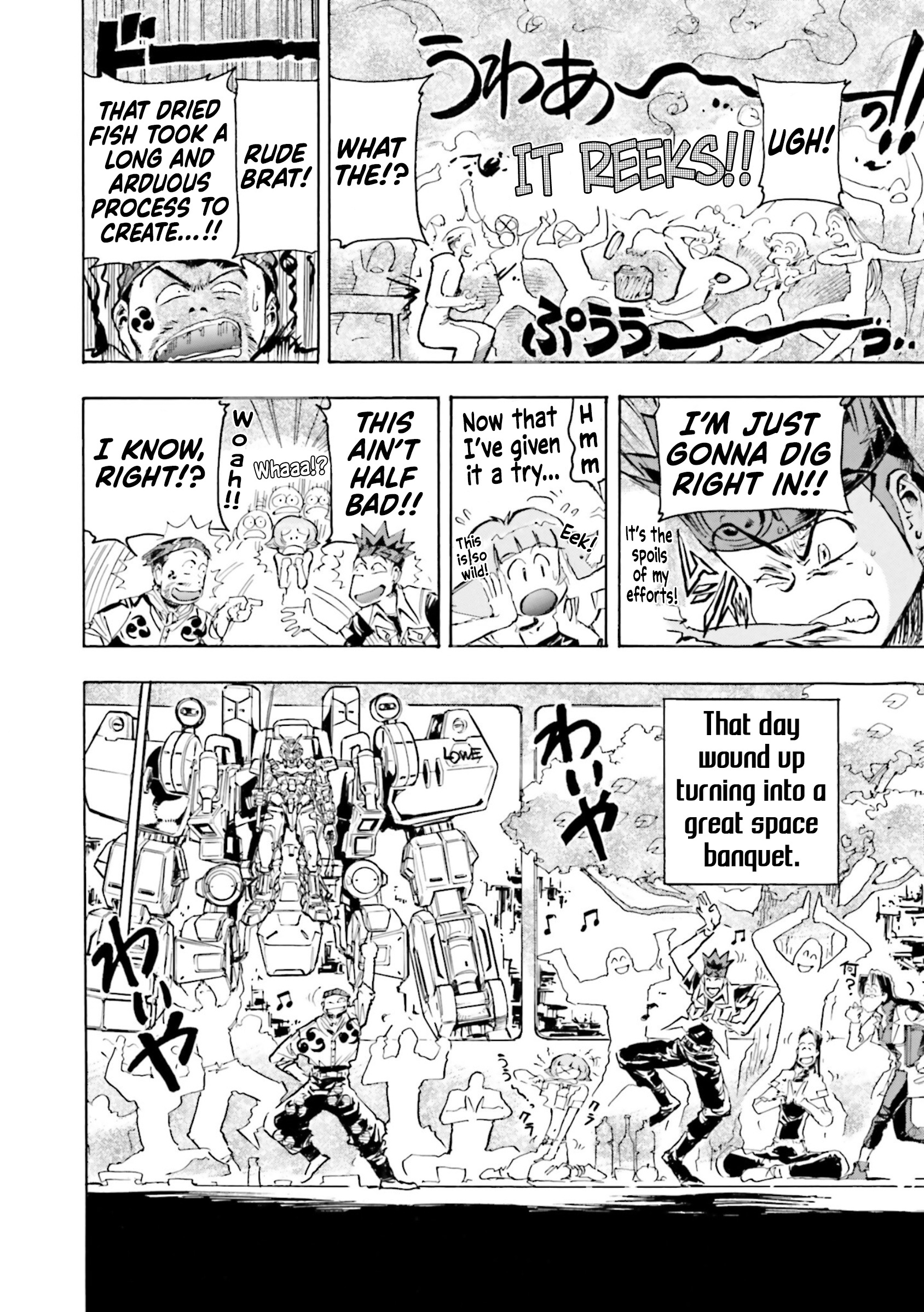 Mobile Suit Gundam Seed Astray R - Vol.3 Chapter 15: Power Loader