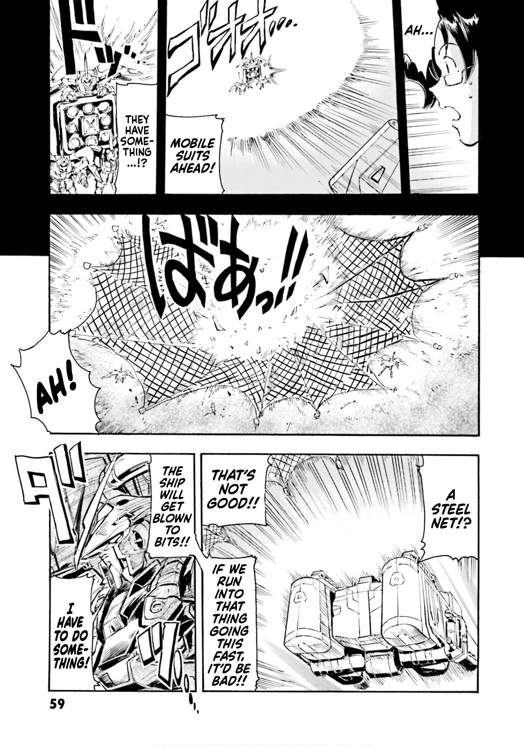 Mobile Suit Gundam Seed Astray R - Vol.4 Chapter 17: Time Limit Run