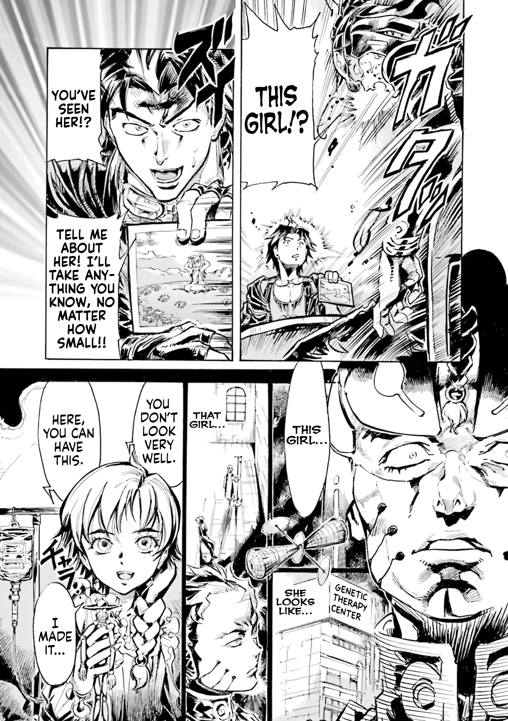 Mobile Suit Gundam Seed Astray R - Vol.2 Chapter 9.5: Special Unit 3: Picture Of A Girl