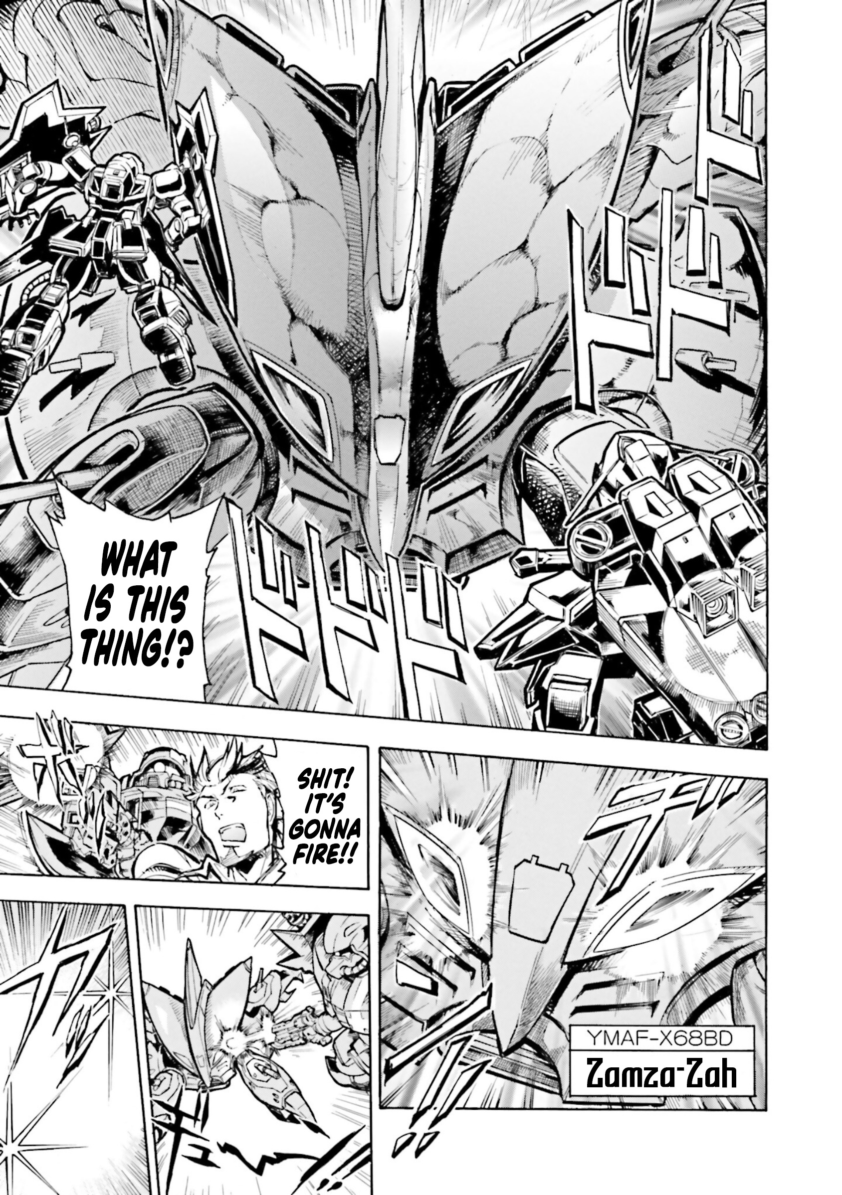 Mobile Suit Gundam Seed Astray R - Vol.2 Chapter 9.5: Special Unit 3: Picture Of A Girl