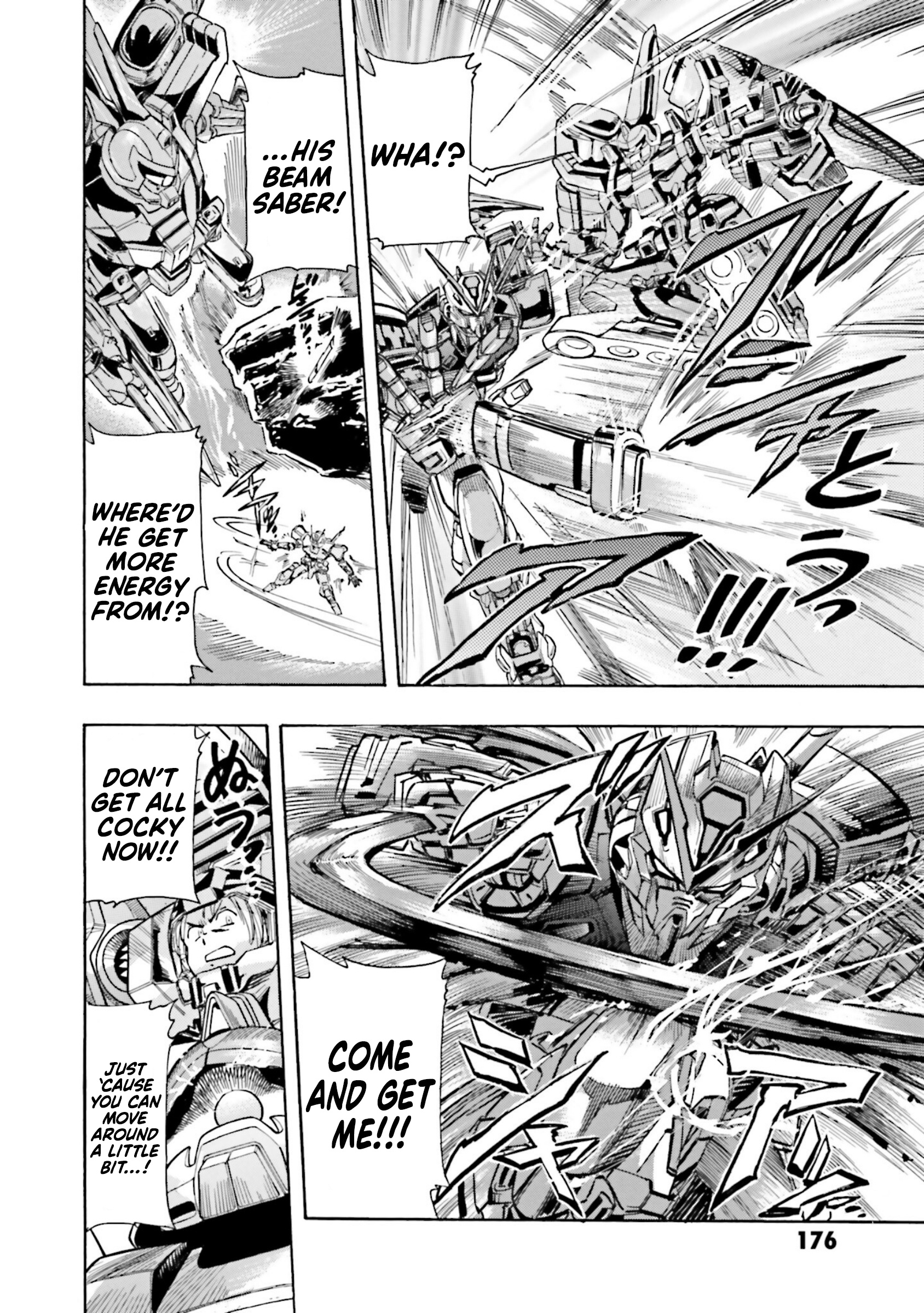 Mobile Suit Gundam Seed Astray R - Vol.1 Chapter 4: Songstress Of The Debris Sea