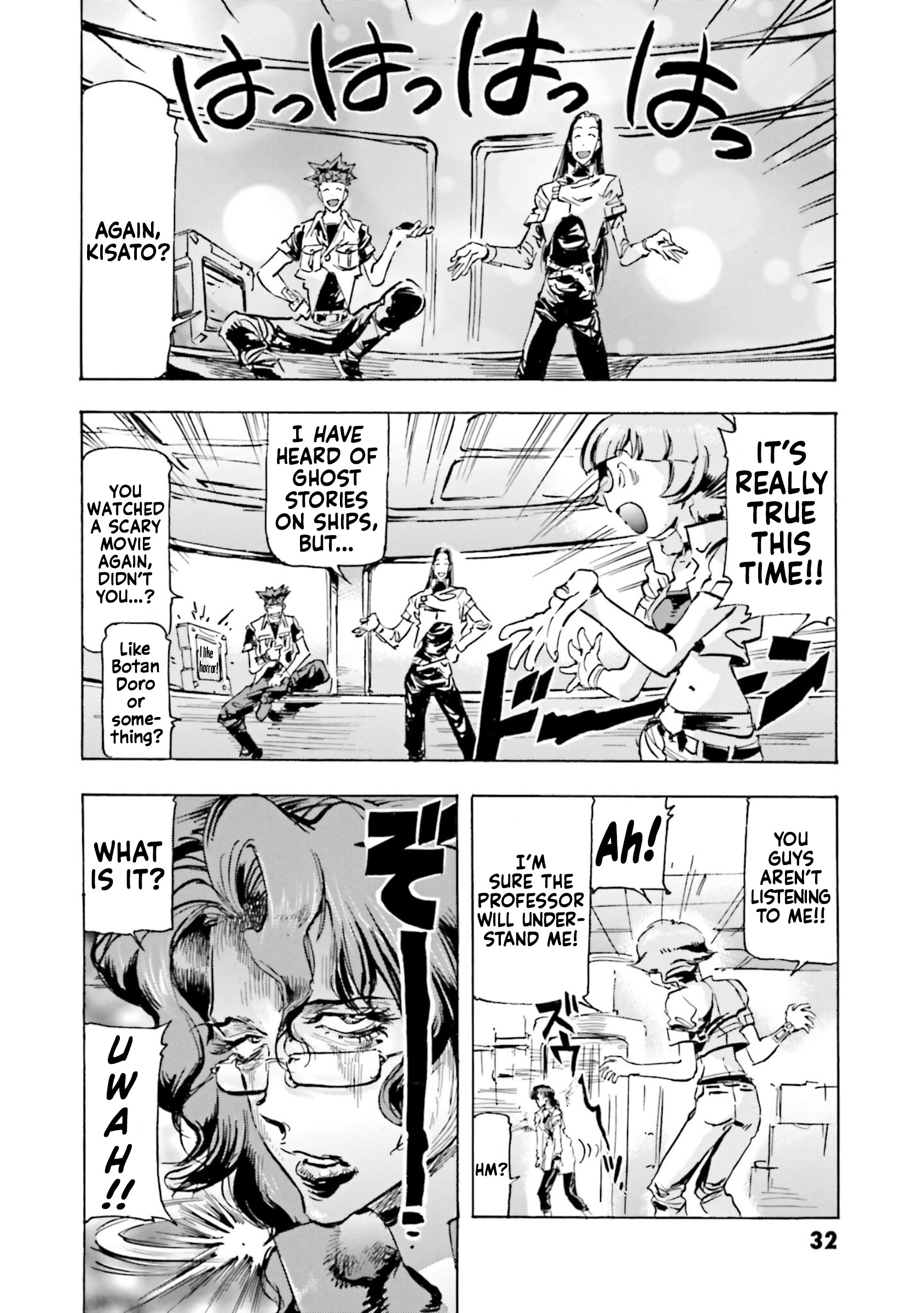 Mobile Suit Gundam Seed Astray R - Vol.3 Chapter 11: The Spectre On The Surface