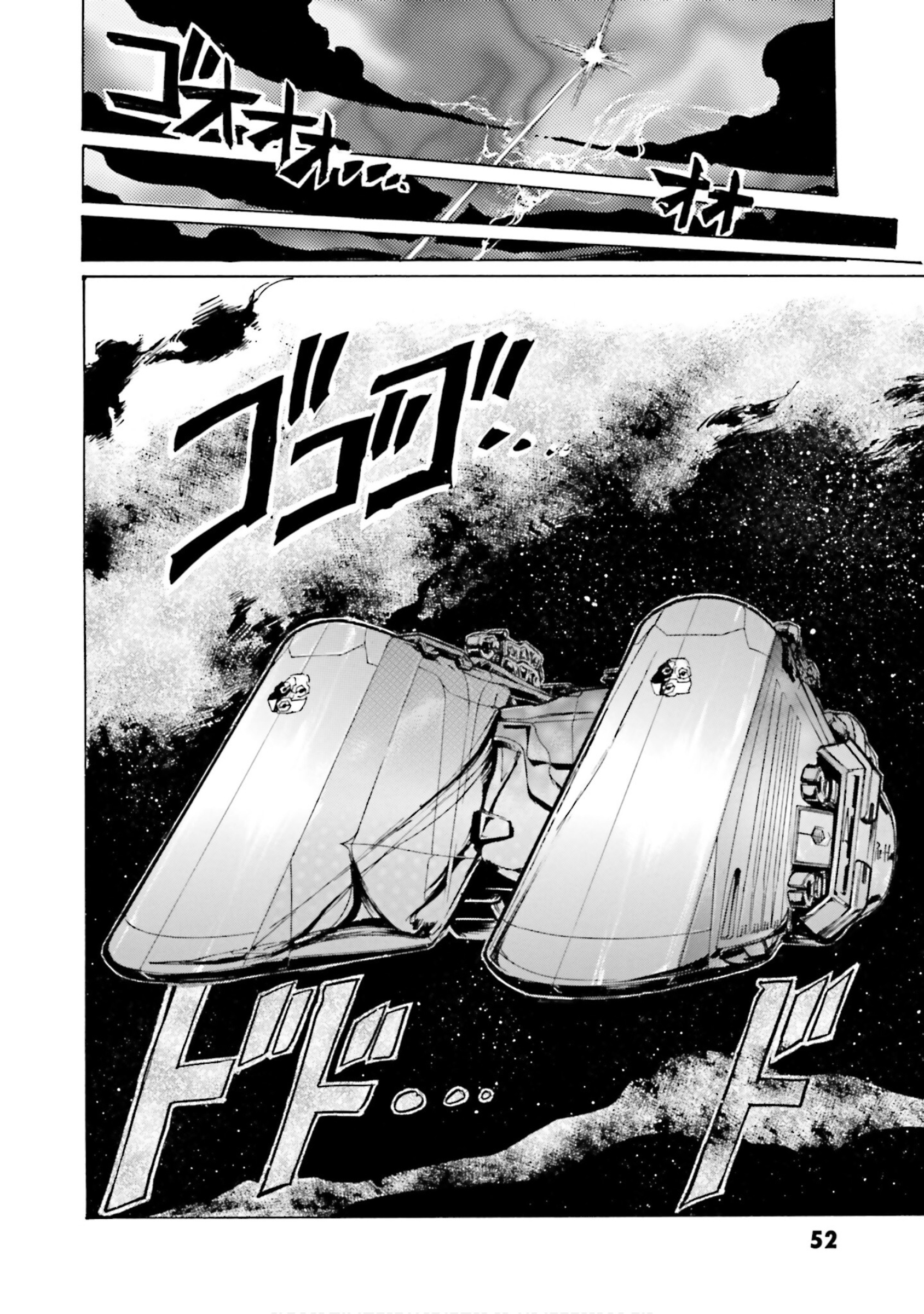 Mobile Suit Gundam Seed Astray R - Vol.3 Chapter 11: The Spectre On The Surface