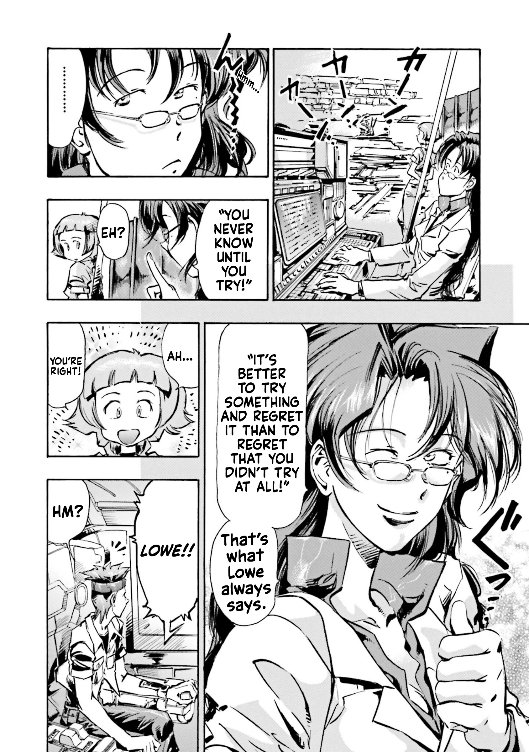 Mobile Suit Gundam Seed Astray R - Vol.1 Chapter 3: Graveyard 02