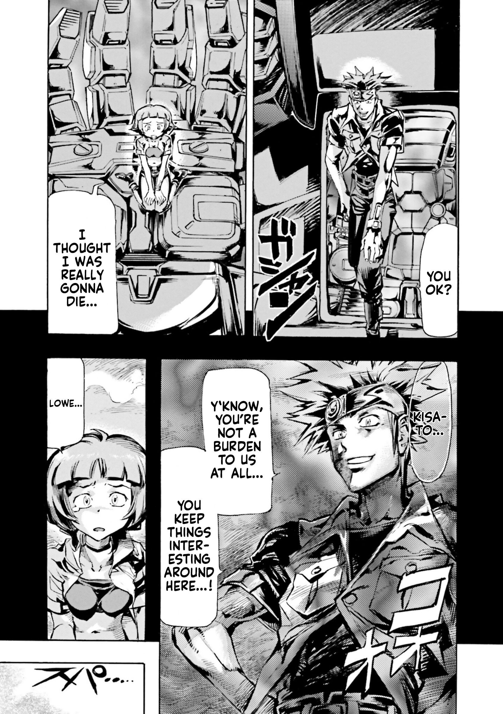 Mobile Suit Gundam Seed Astray R - Vol.1 Chapter 3: Graveyard 02