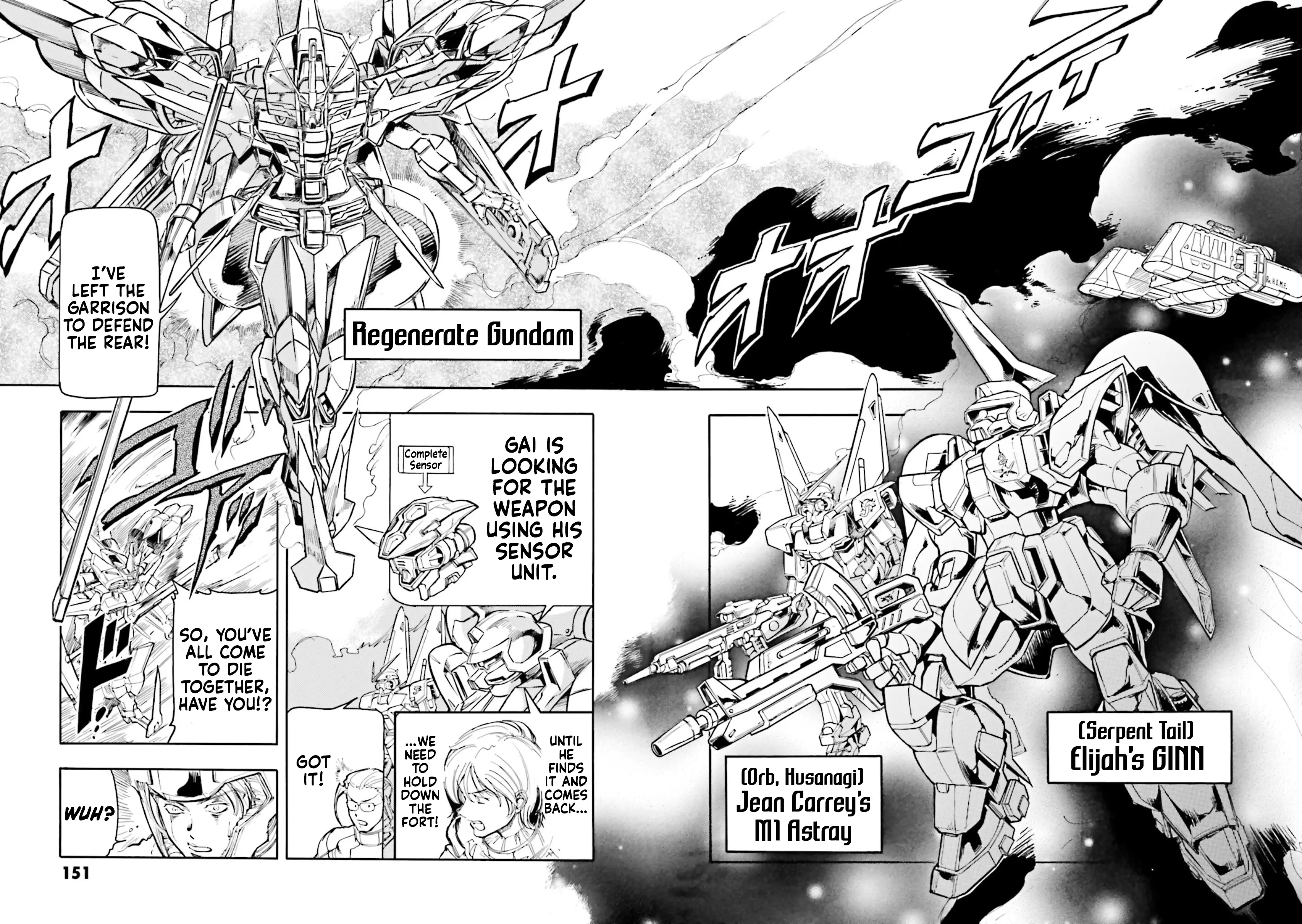 Mobile Suit Gundam Seed Astray R - Vol.4 Chapter 20: Powered Red