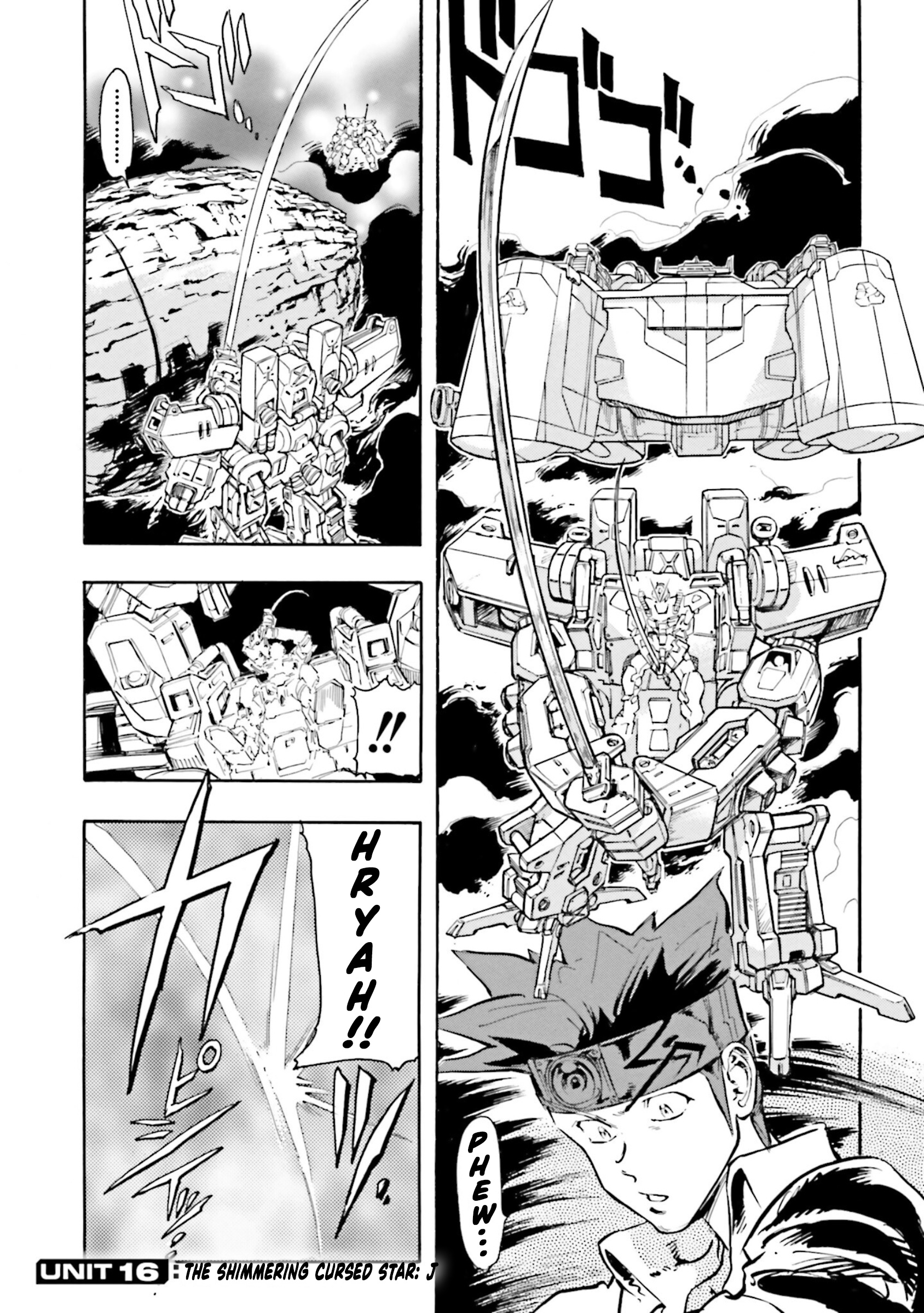 Mobile Suit Gundam Seed Astray R - Vol.4 Chapter 16: The Shimmering Cursed Star: J