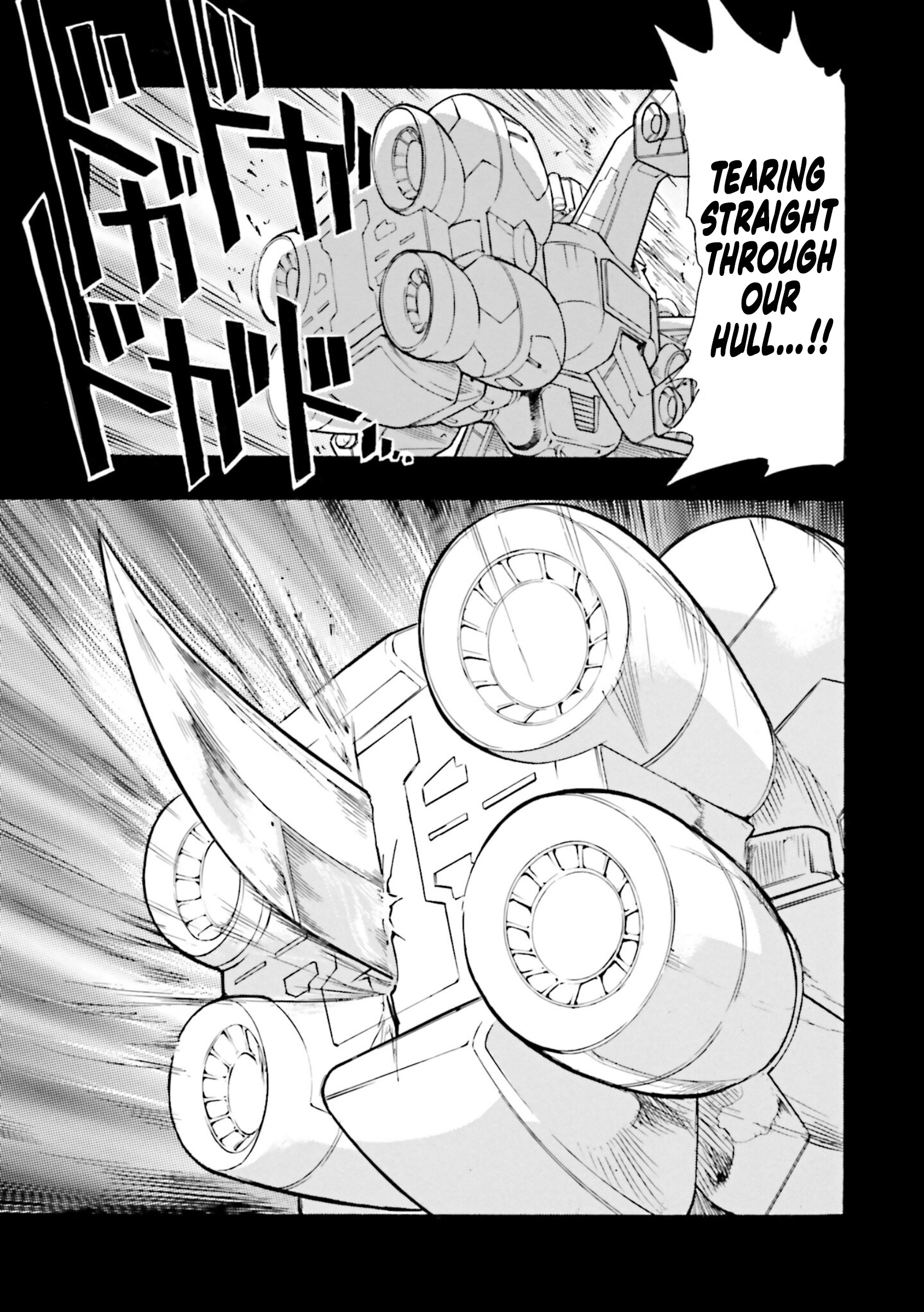 Mobile Suit Gundam Seed Astray R - Vol.4 Chapter 16: The Shimmering Cursed Star: J