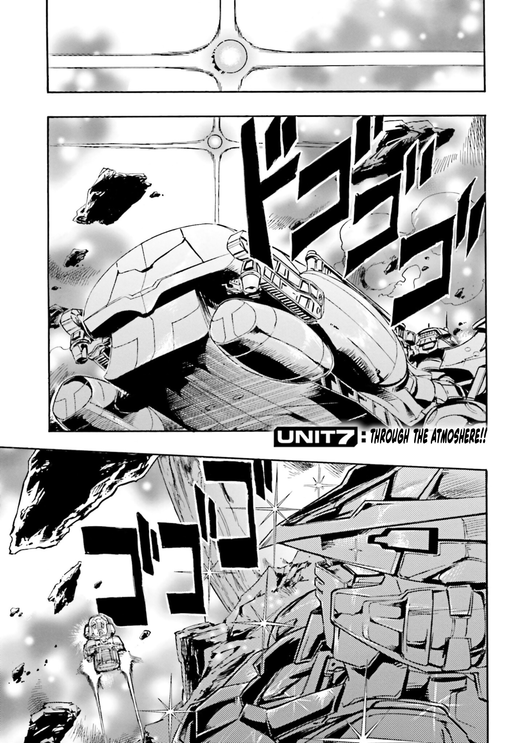 Mobile Suit Gundam Seed Astray R - Vol.2 Chapter 7: Through The Atmosphere!!