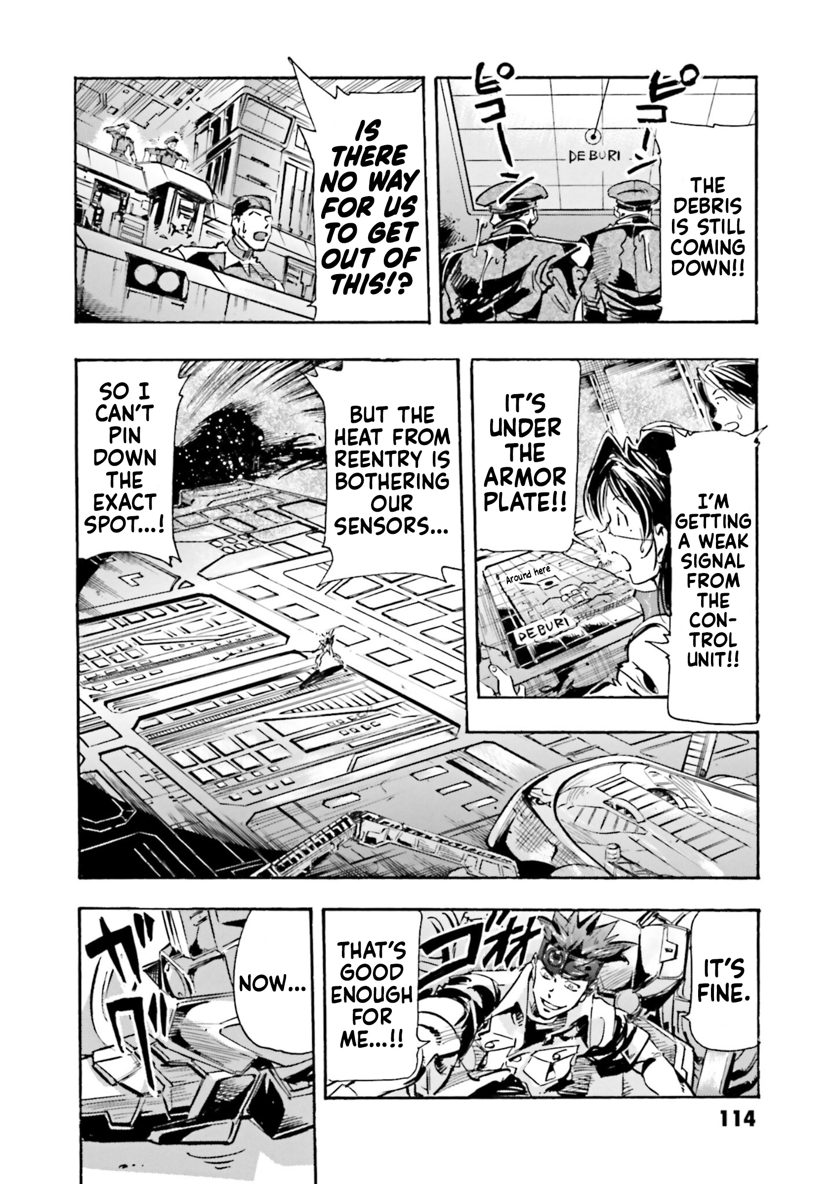 Mobile Suit Gundam Seed Astray R - Vol.2 Chapter 7: Through The Atmosphere!!