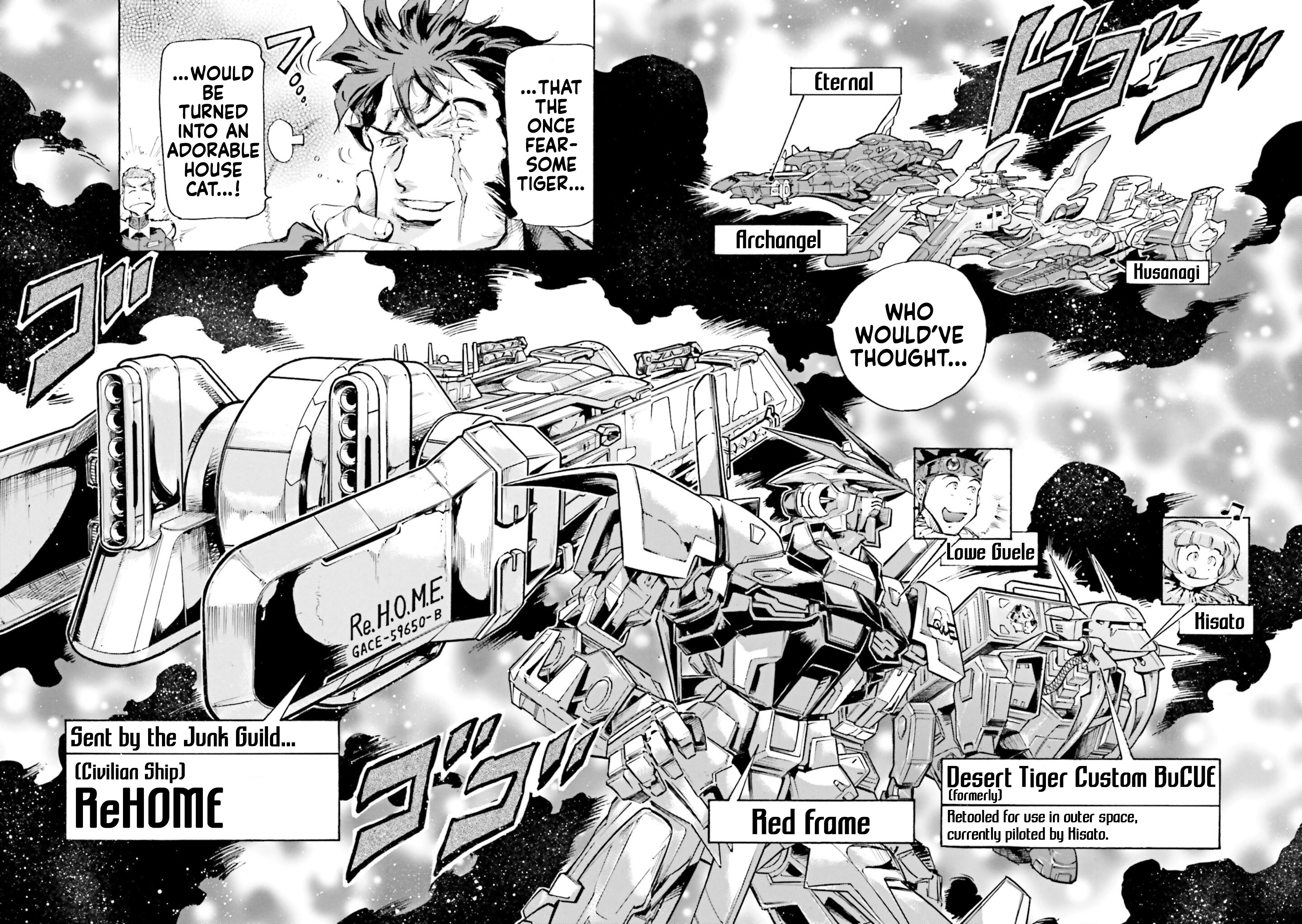 Mobile Suit Gundam Seed Astray R - Vol.3 Chapter 14: Gathering, Reunion, Departure