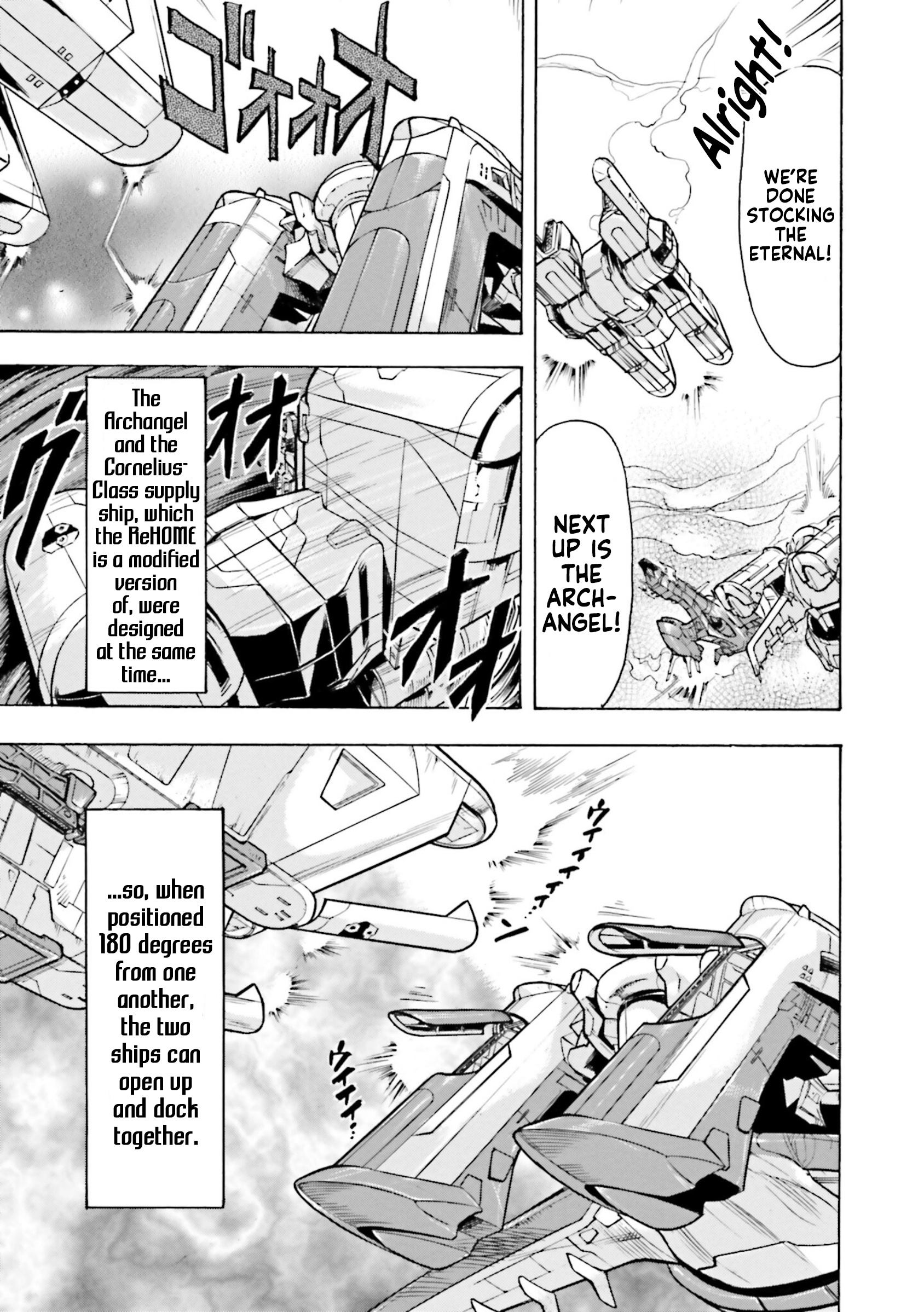 Mobile Suit Gundam Seed Astray R - Vol.3 Chapter 14: Gathering, Reunion, Departure