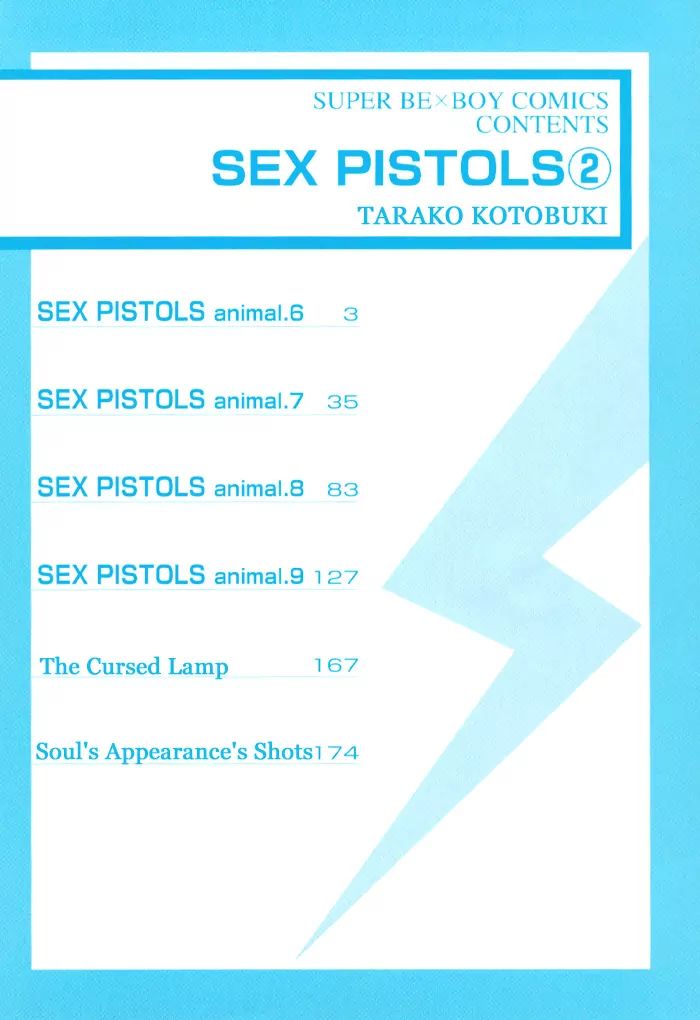 Sex Pistols - Chapter 6