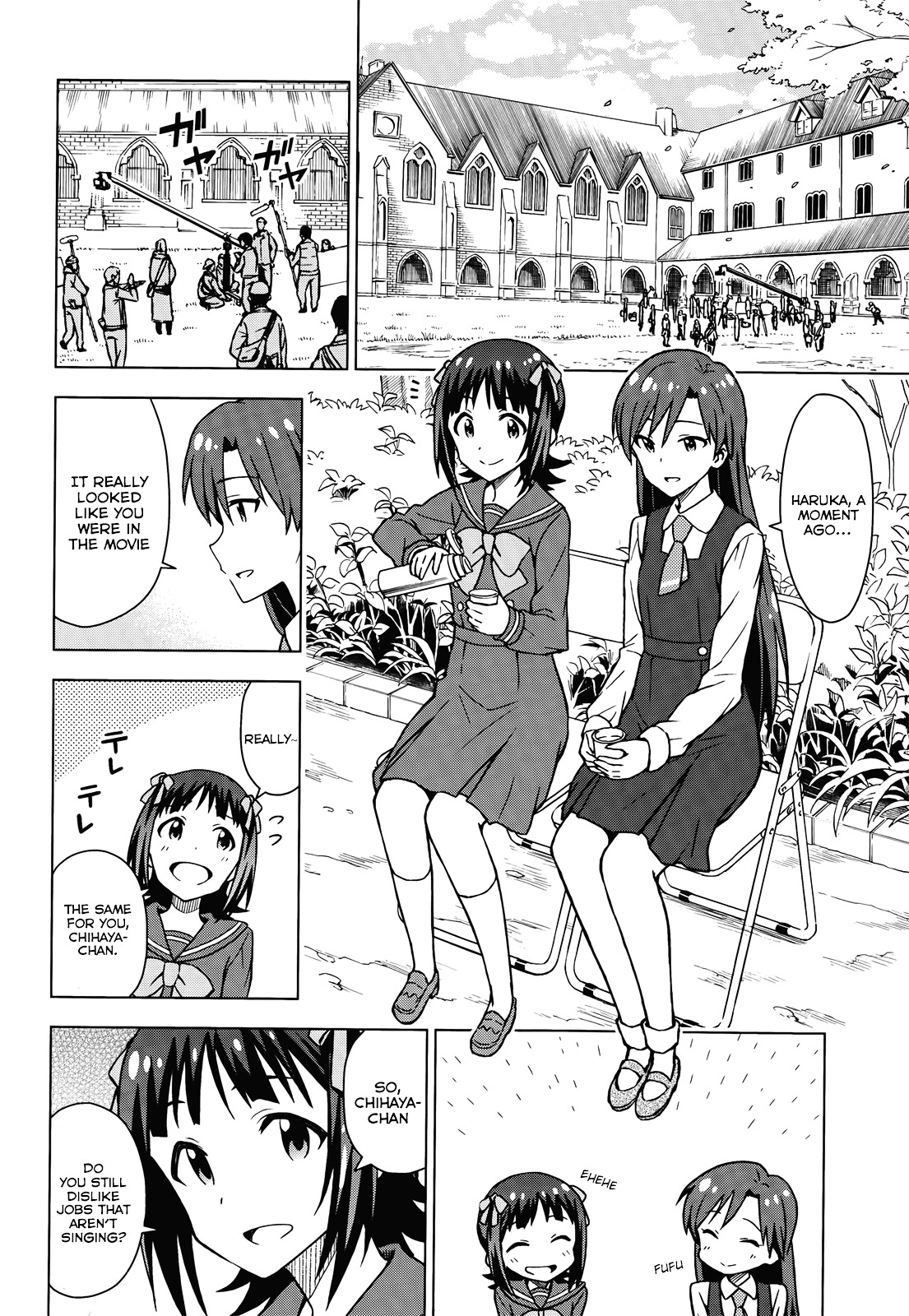 The Idolm@Ster (Mana) - Chapter 0 : (Movie Special) To The Other Side Of The Sparkle! -Signs-