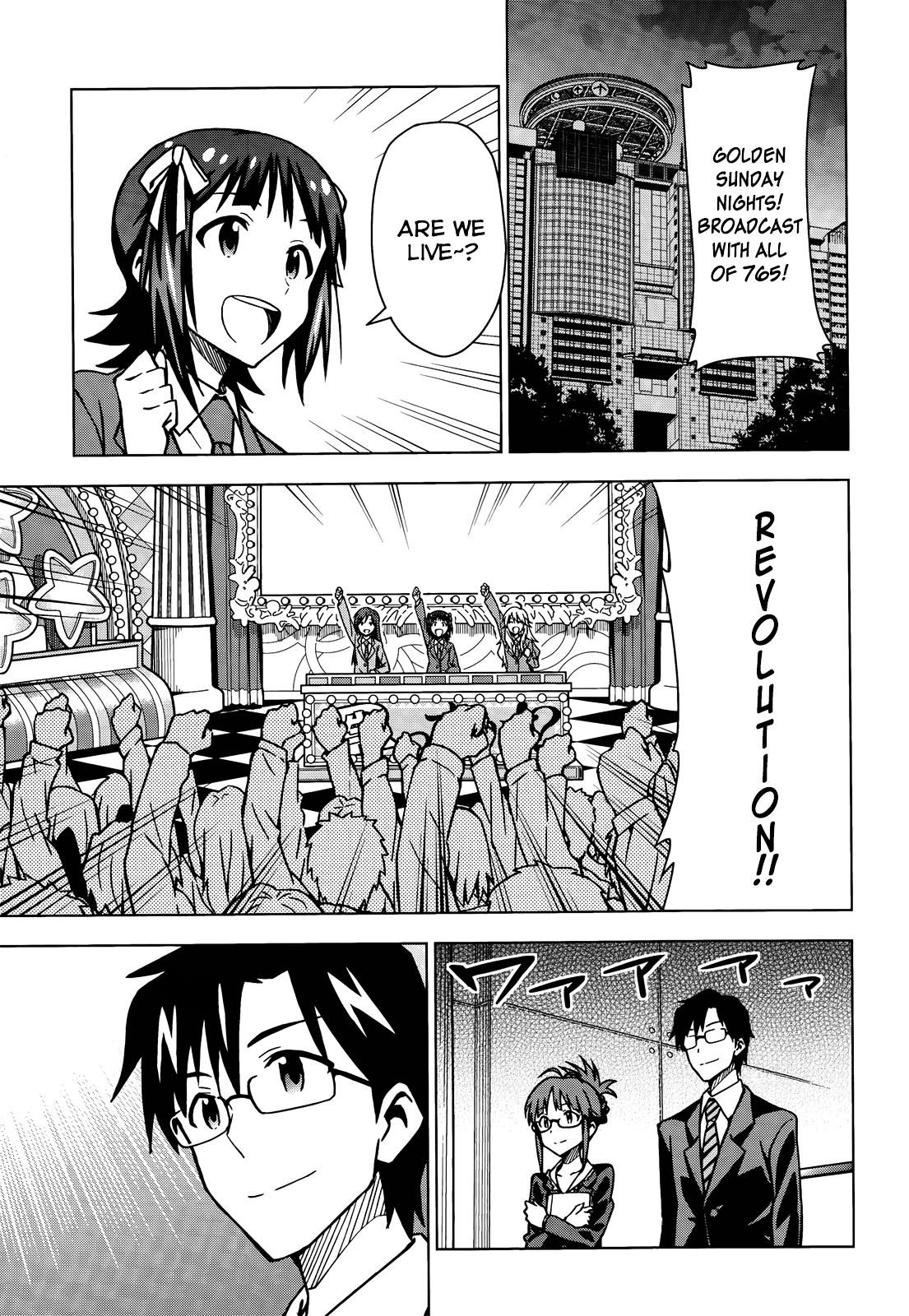 The Idolm@Ster (Mana) - Chapter 0 : (Movie Special) To The Other Side Of The Sparkle! -Signs-