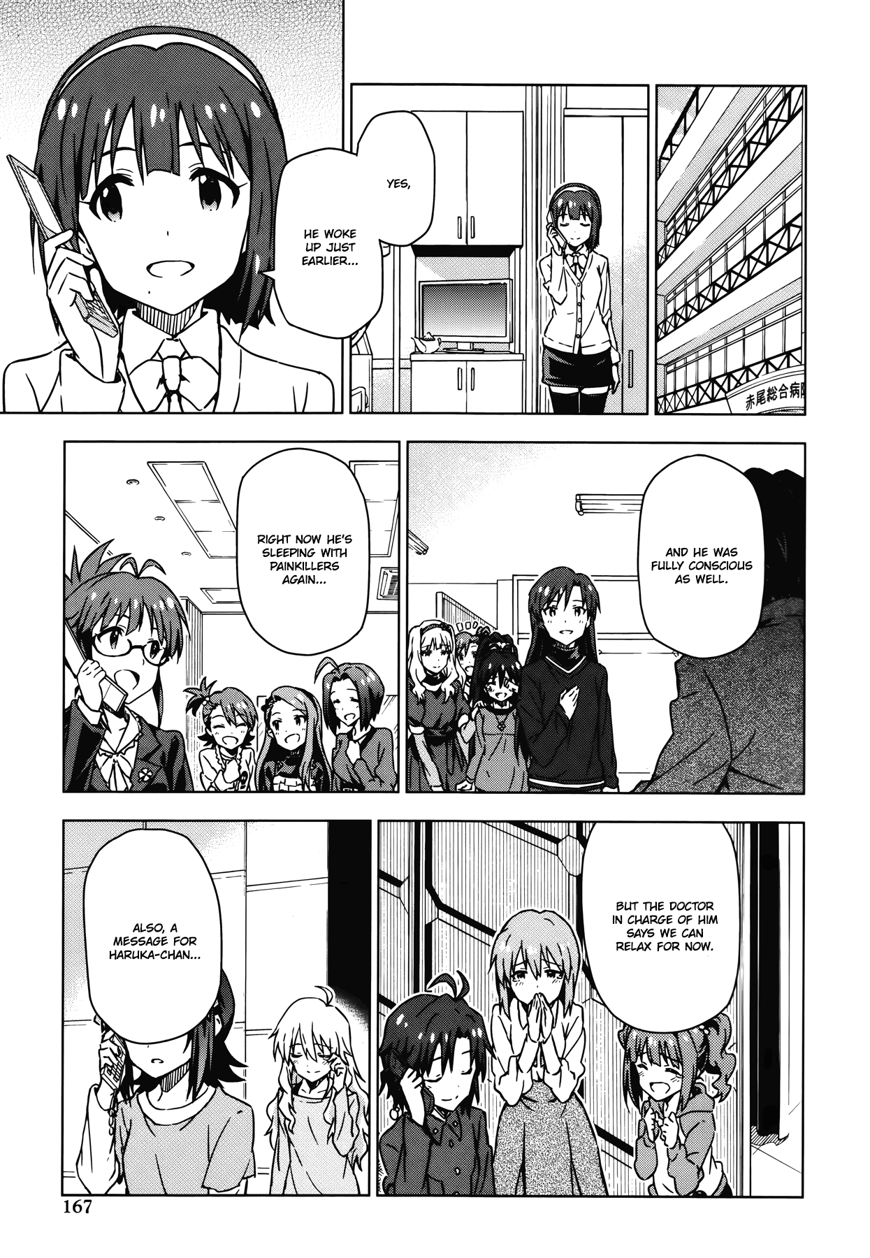 The Idolm@Ster (Mana) - Chapter 28: 765Pro (2) First Part