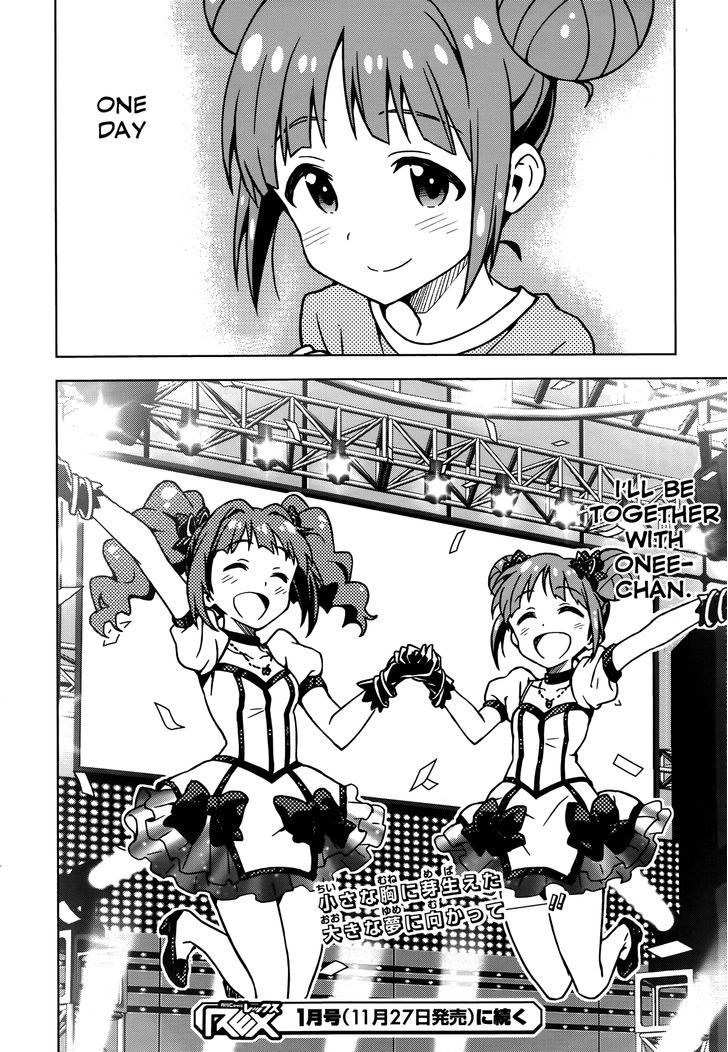 The Idolm@Ster (Mana) - Chapter 11 : Takatsuki Yayoi (1)