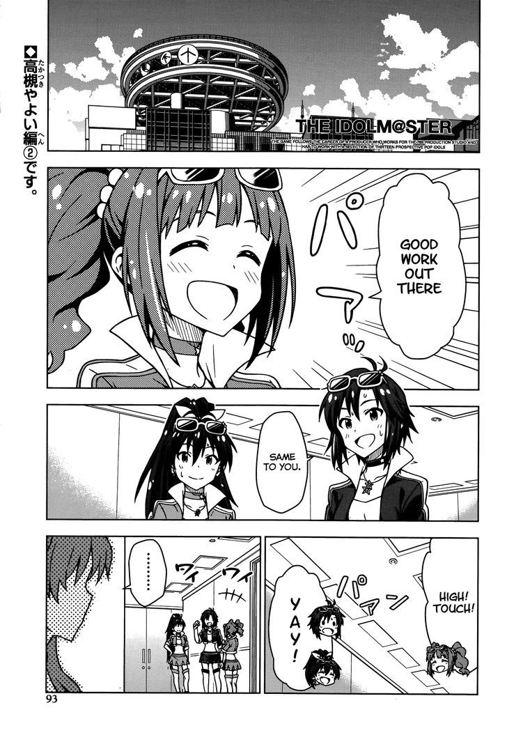 The Idolm@Ster (Mana) - Chapter 12 V2 : Takatsuki Yayoi (2)