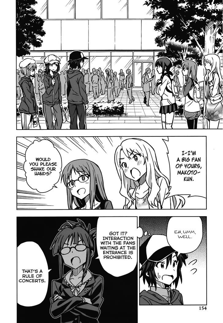 The Idolm@Ster (Mana) - Chapter 13 V2 : Hagiwara Yukiho (1)