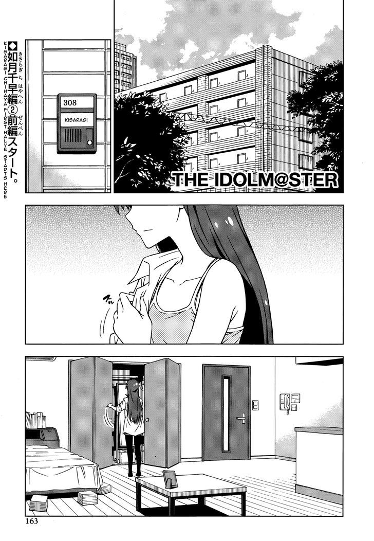 The Idolm@Ster (Mana) - Chapter 21 : Kisaragi Chihaya (2) First Part