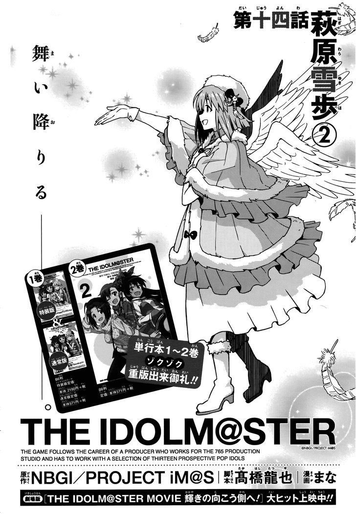 The Idolm@Ster (Mana) - Chapter 14 : Hagiwara Yukiho (2)