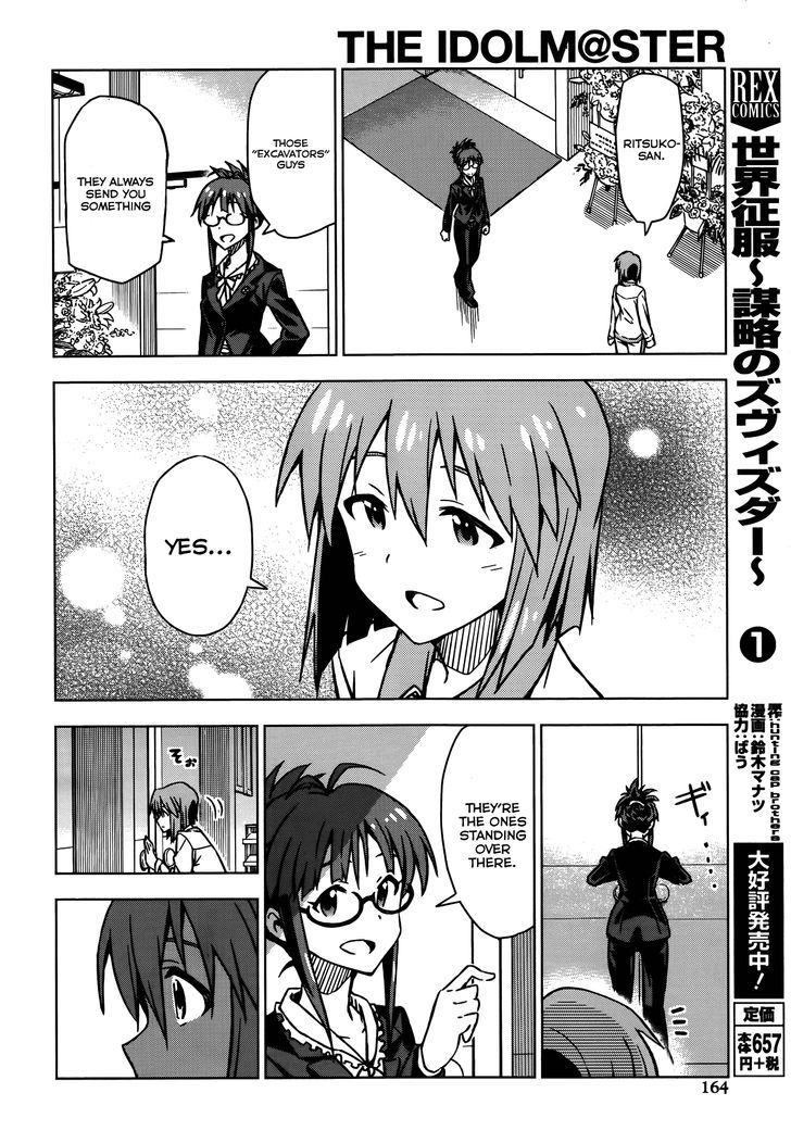 The Idolm@Ster (Mana) - Chapter 14 : Hagiwara Yukiho (2)