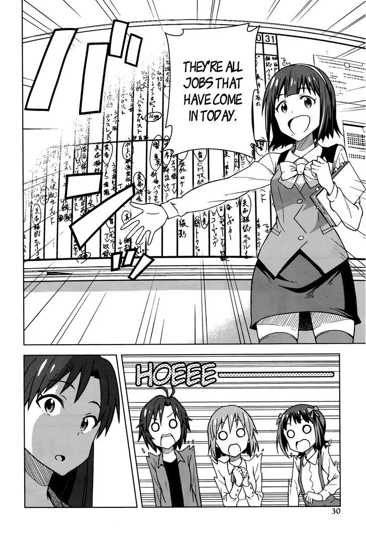 The Idolm@Ster (Mana) - Chapter 1 : Amami Haruka (1)