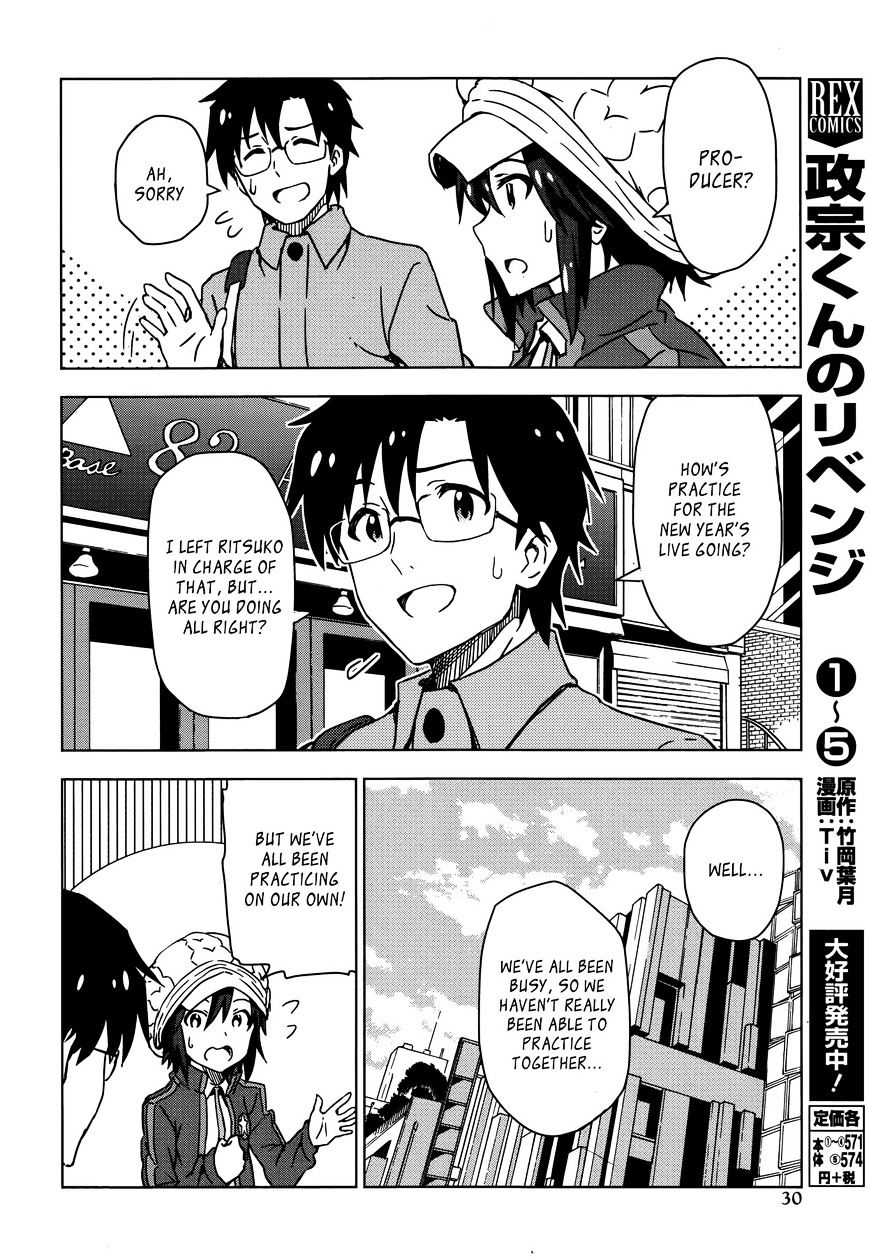 The Idolm@Ster (Mana) - Chapter 26 : Kikuchi Makoto (1)