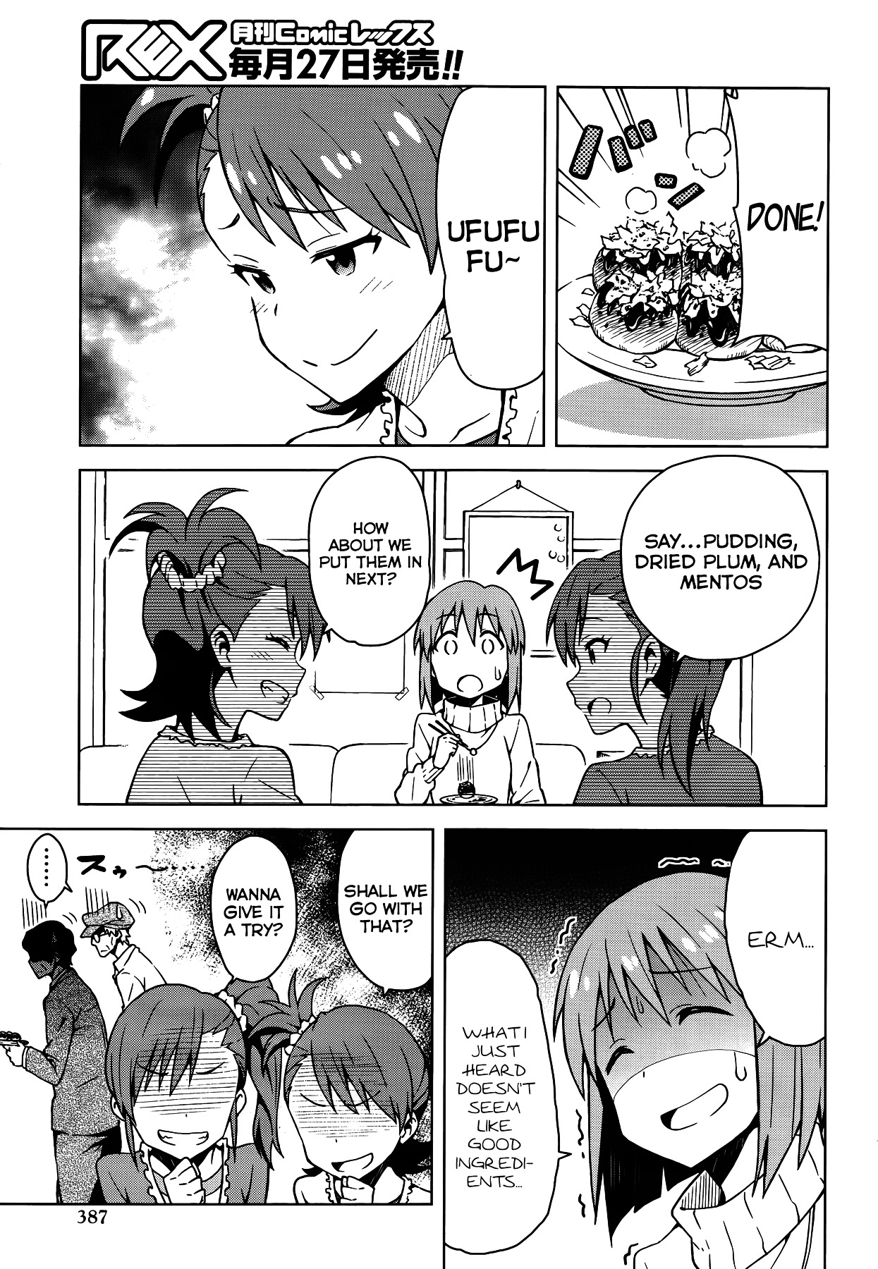 The Idolm@Ster (Mana) - Chapter 5.5 : Side Story