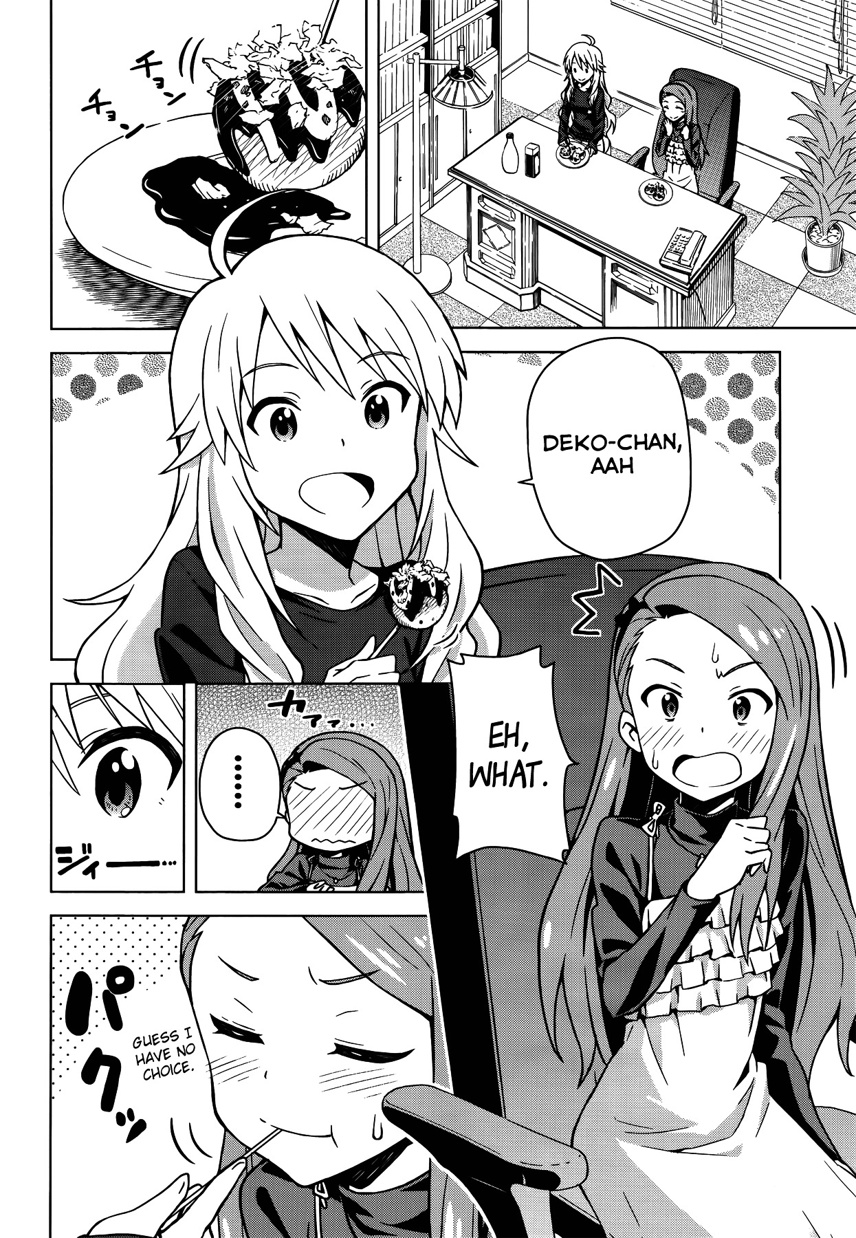 The Idolm@Ster (Mana) - Chapter 5.5 : Side Story