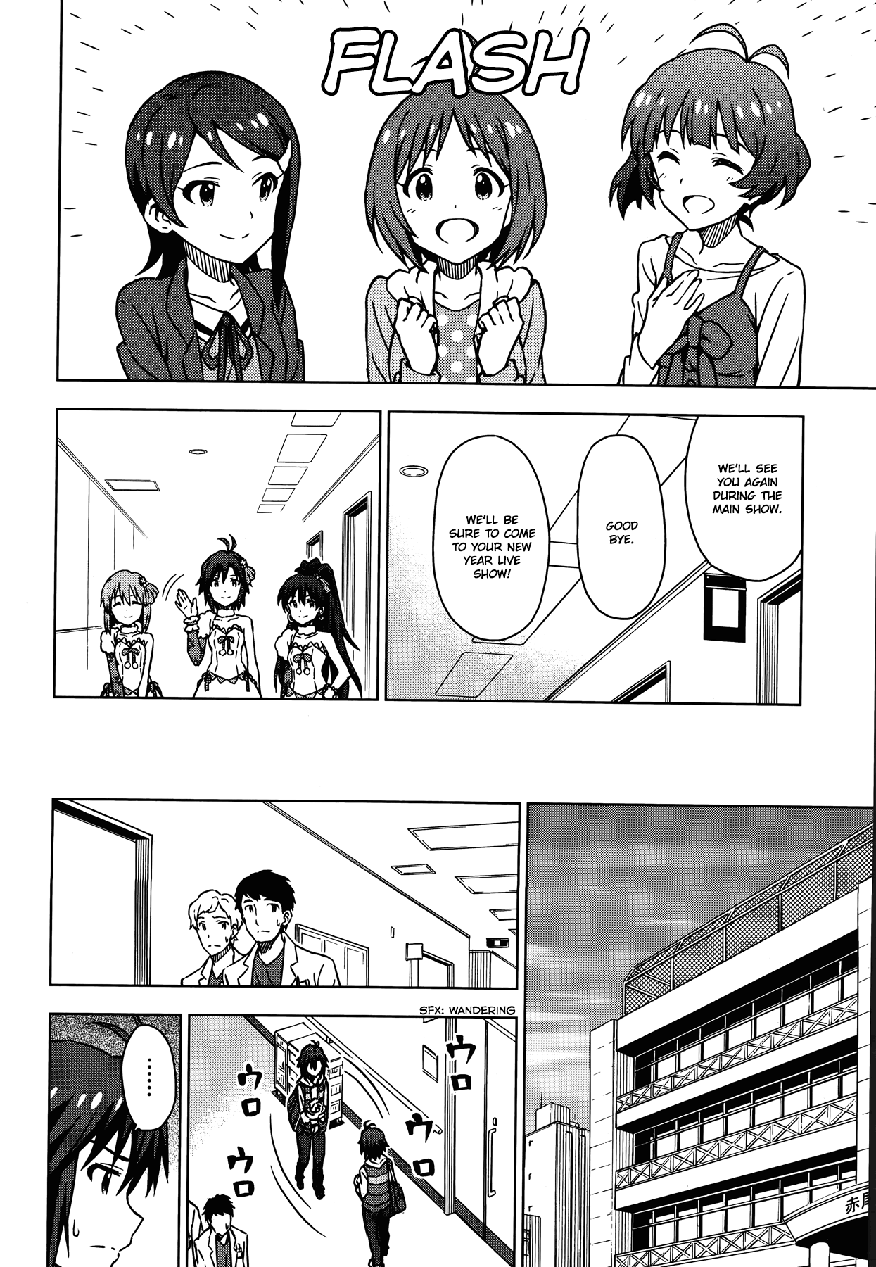 The Idolm@Ster (Mana) - Chapter 29.5: Kikuchi Makoto (2) Second Part