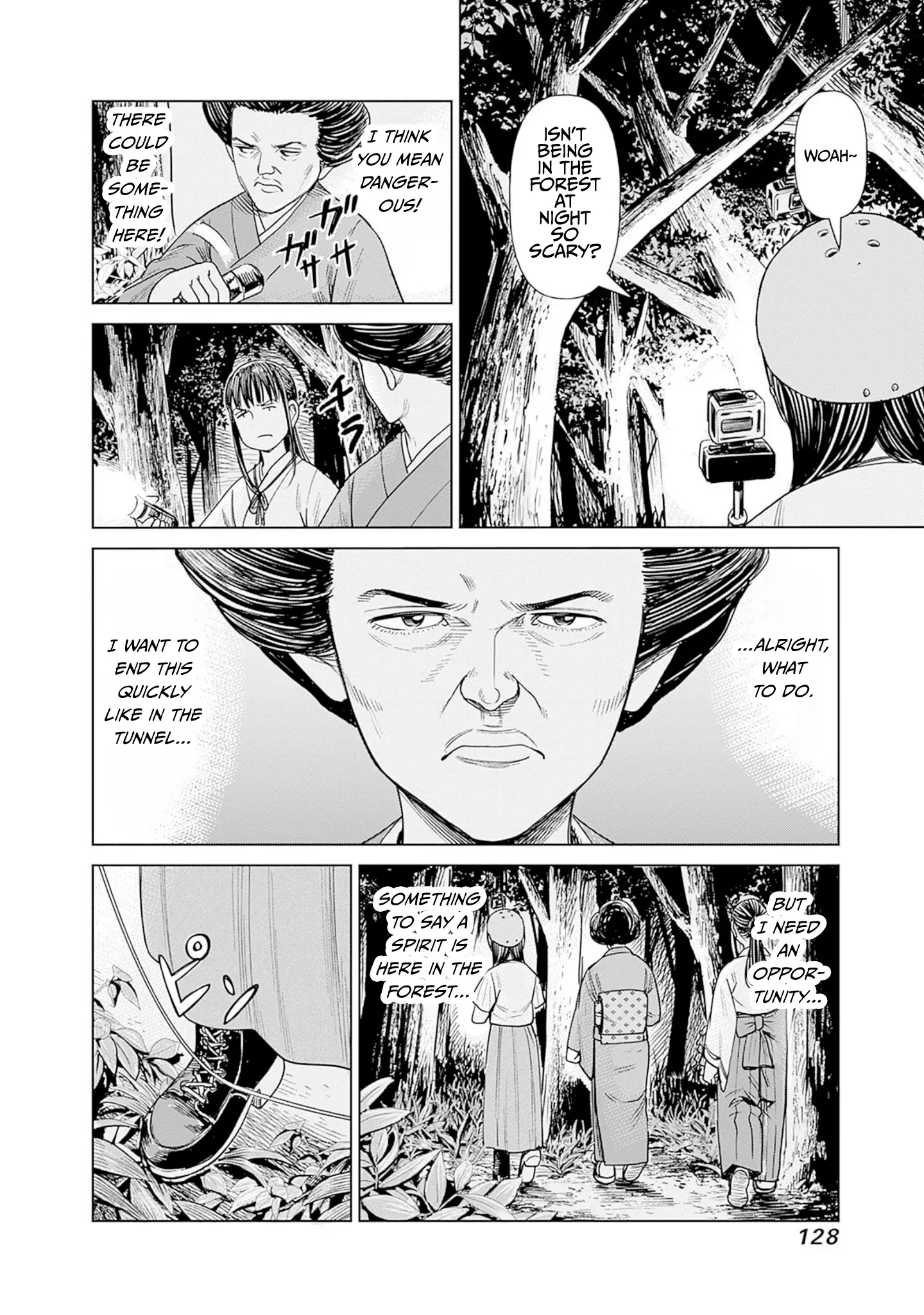 Joshi Kousei Joreishi Akane! - Vol.1 Chapter 4: The Old And New Exorcist Showdown