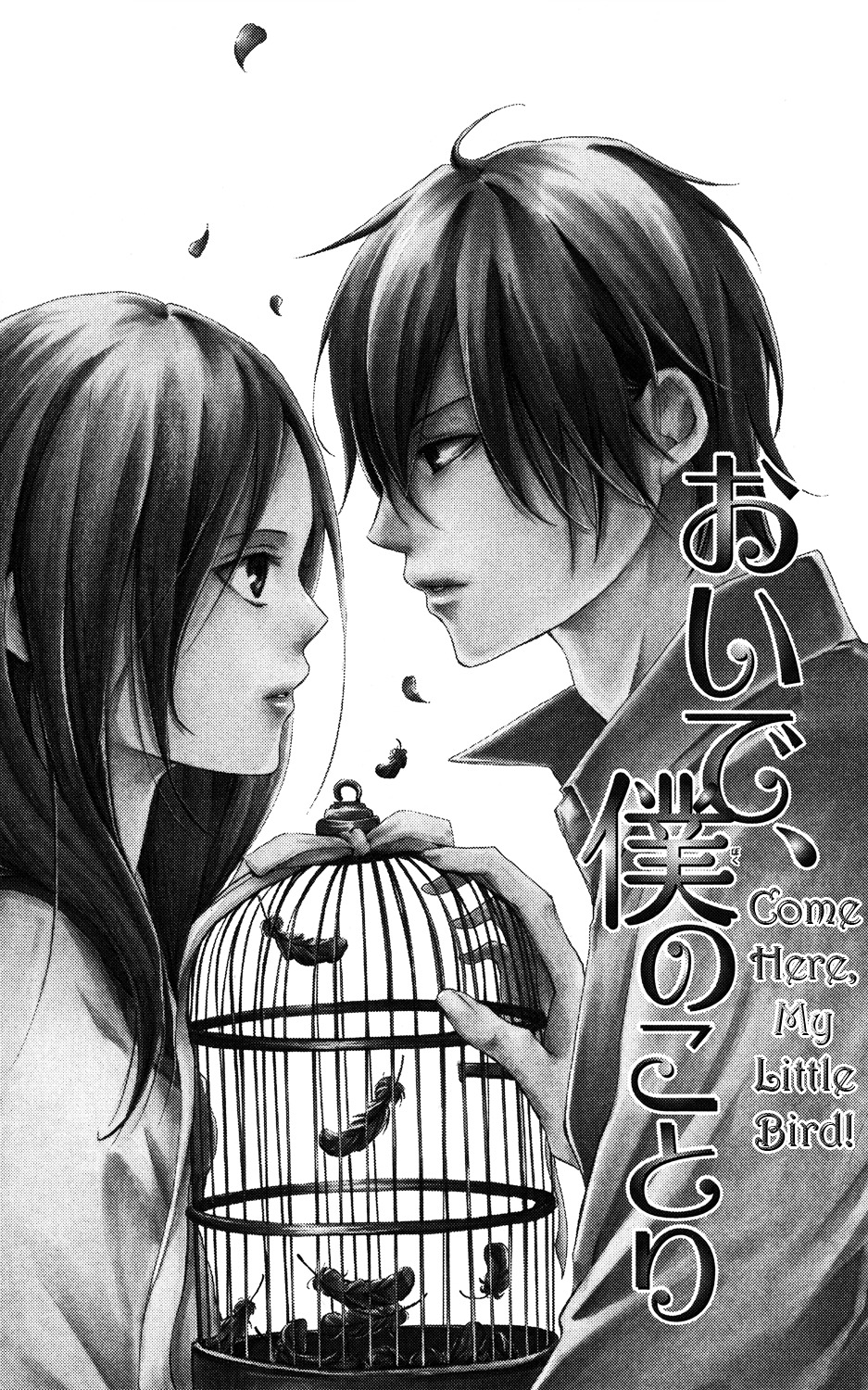 Sono Me, Kuchi Hodo Ni. - Vol.1 Chapter 2 : Come Closer, My Little Bird