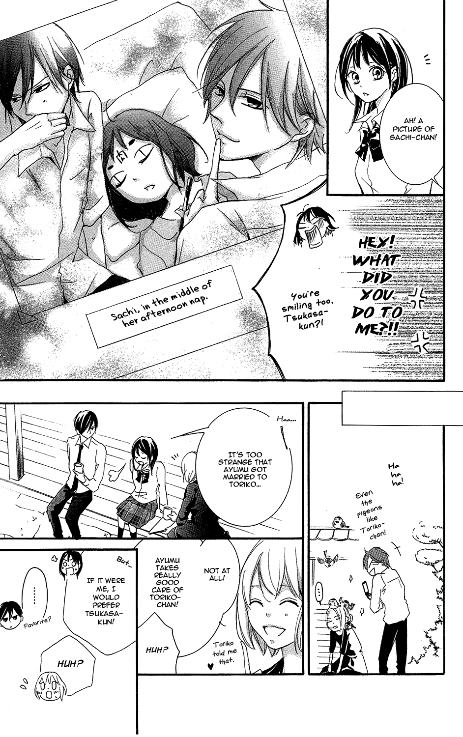 Sono Me, Kuchi Hodo Ni. - Vol.1 Chapter 4 V2 : Omake