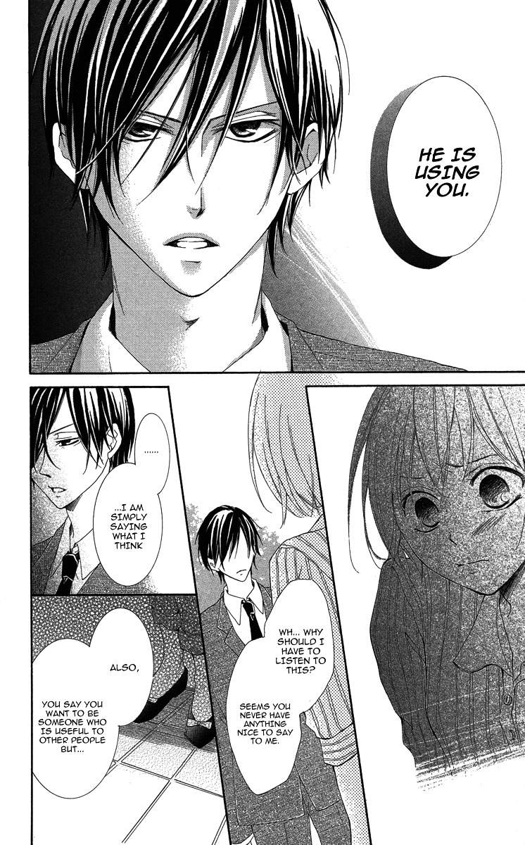 Sono Me, Kuchi Hodo Ni. - Vol.1 Chapter 1 : Not With Your Mouth, But Your Eyes