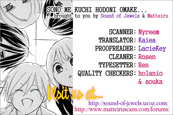 Sono Me, Kuchi Hodo Ni. - Vol.1 Chapter 4 : Omake