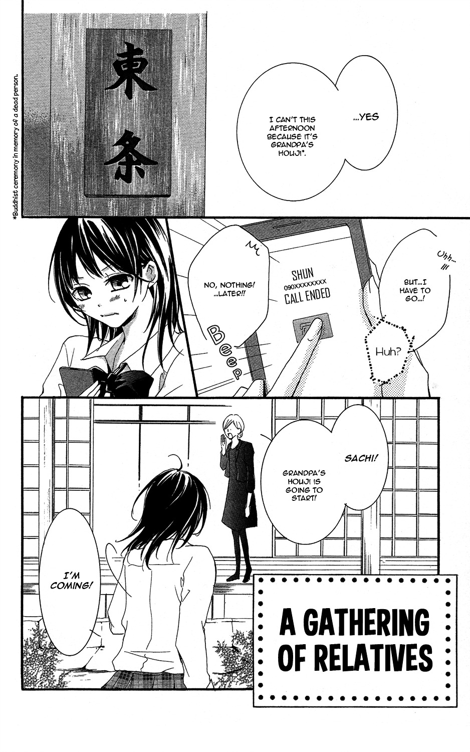 Sono Me, Kuchi Hodo Ni. - Vol.1 Chapter 4 : Omake