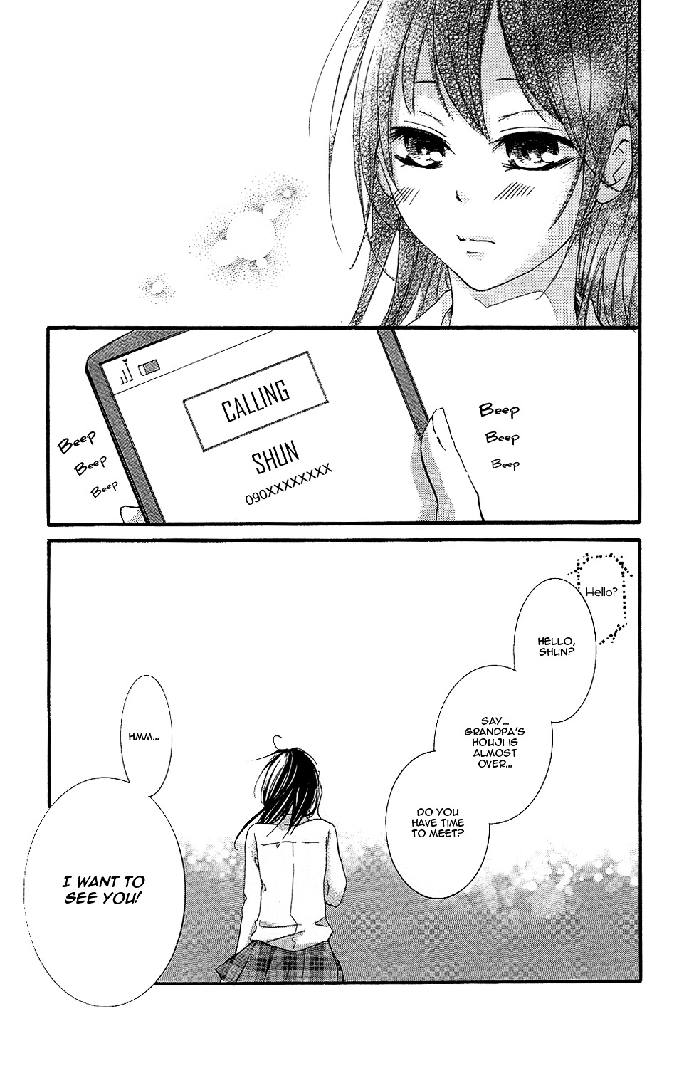 Sono Me, Kuchi Hodo Ni. - Vol.1 Chapter 4 : Omake