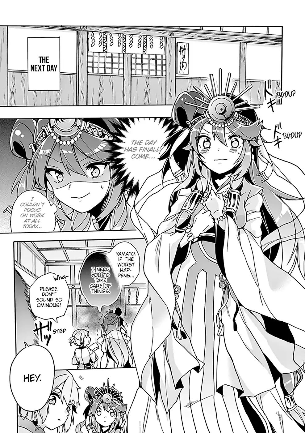 Amaterasu Wants To Stay At Home! - Vol.1 Chapter 4: Amaterasu And Susano O