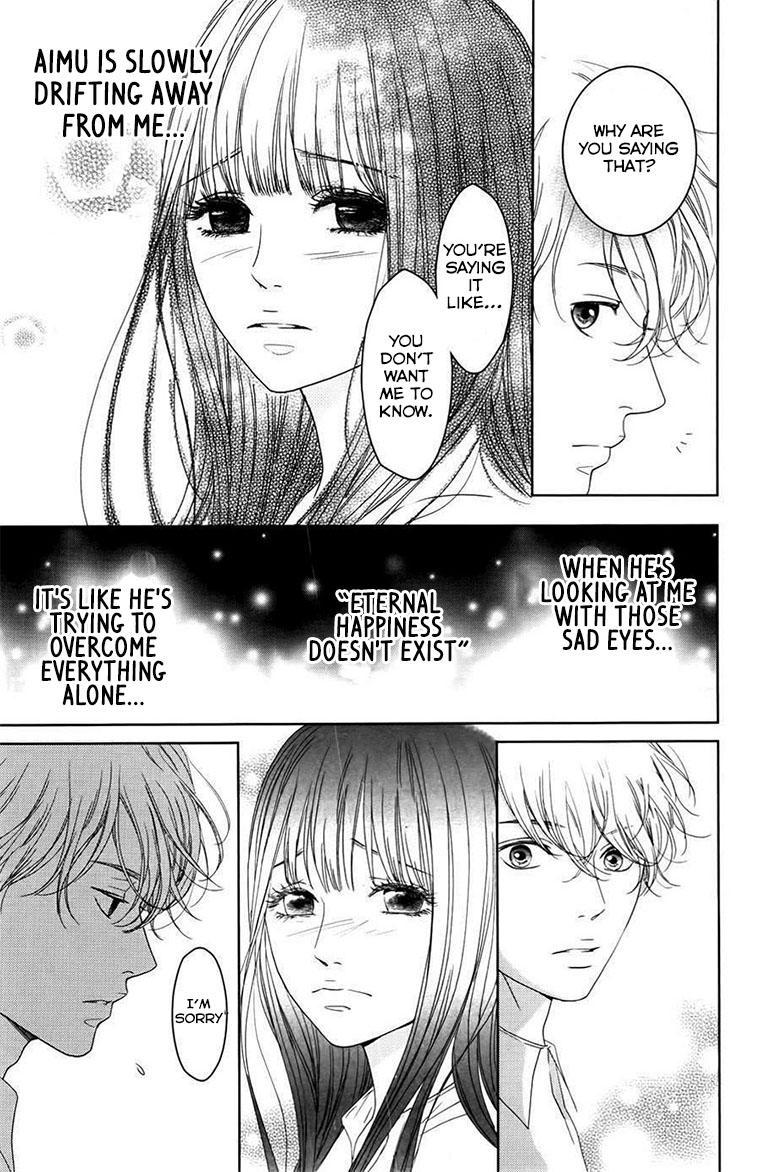 Kuchibiru Ni Kimi No Iro - Vol.1 Chapter 4: The Light And The Shadow