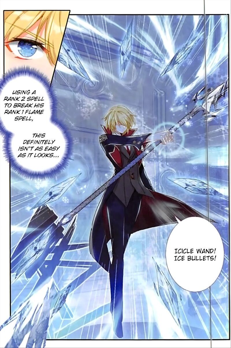 The Magic Chef Of Ice And Fire - Chapter 77