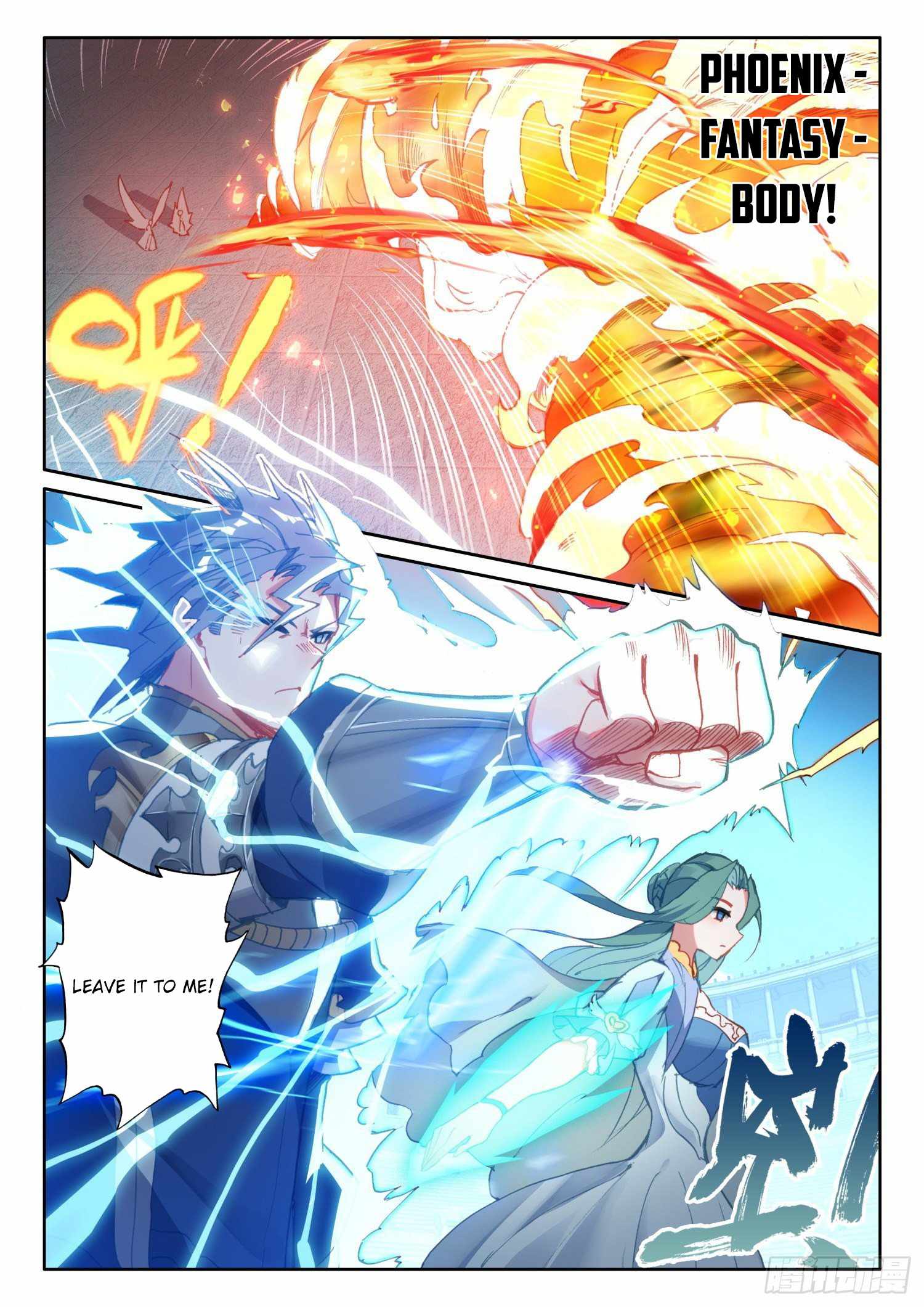 The Magic Chef Of Ice And Fire - Chapter 94