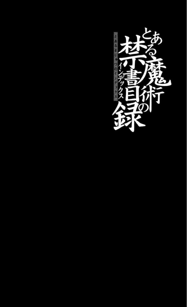 To Aru Majutsu No Kinsho Mokuroku - Vol.10 Chapter 53 : The Archbishop S Cross