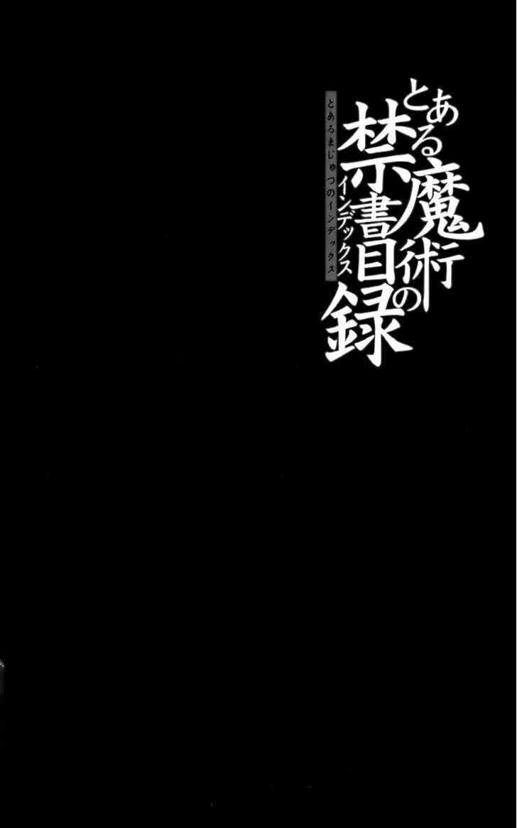 To Aru Majutsu No Kinsho Mokuroku - Vol.12 Chapter 73 : Shorthand