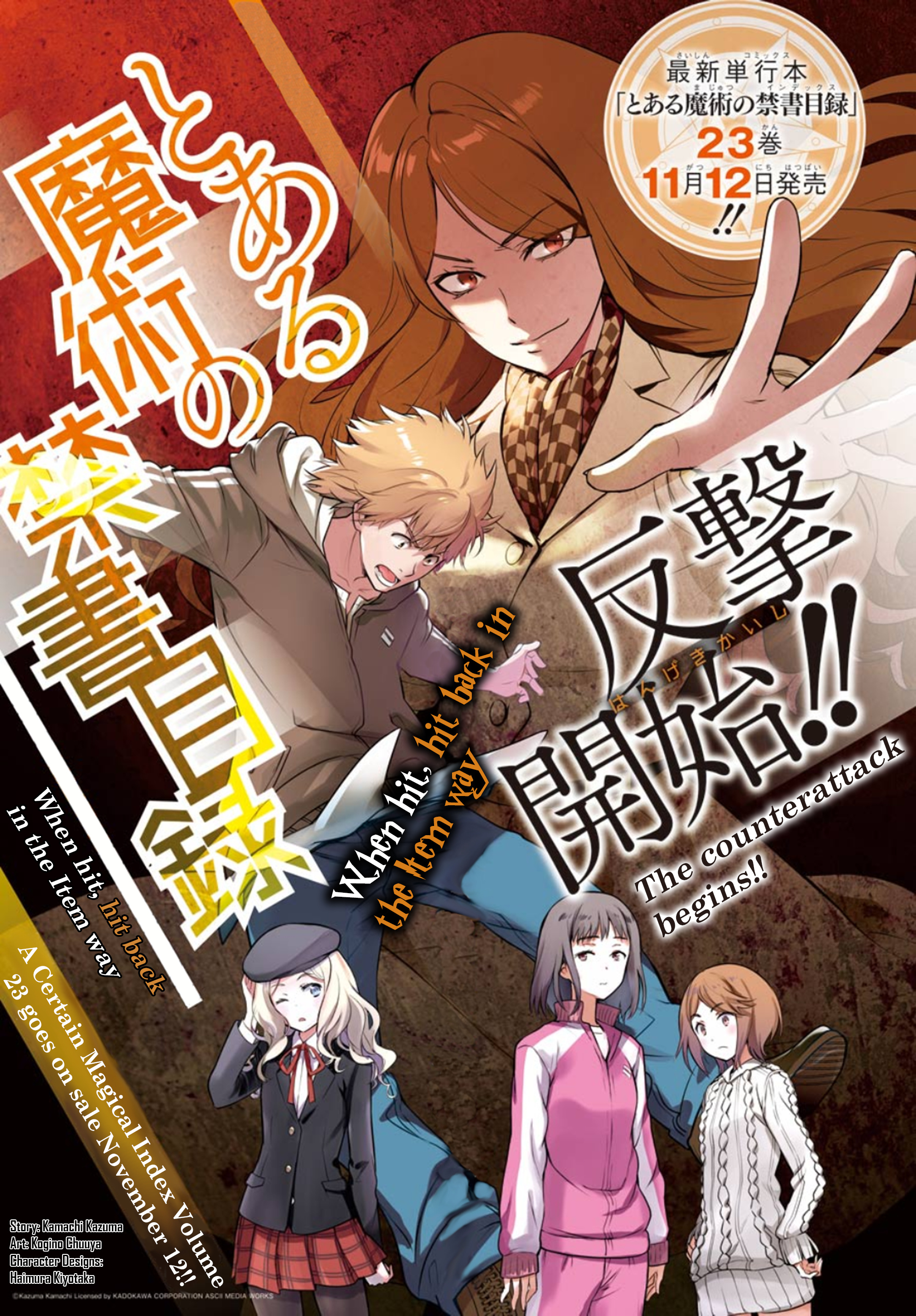 To Aru Majutsu No Kinsho Mokuroku - Vol.23 Chapter 142