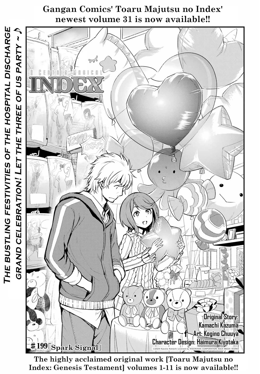 To Aru Majutsu No Kinsho Mokuroku - Chapter 199: Spark Signal