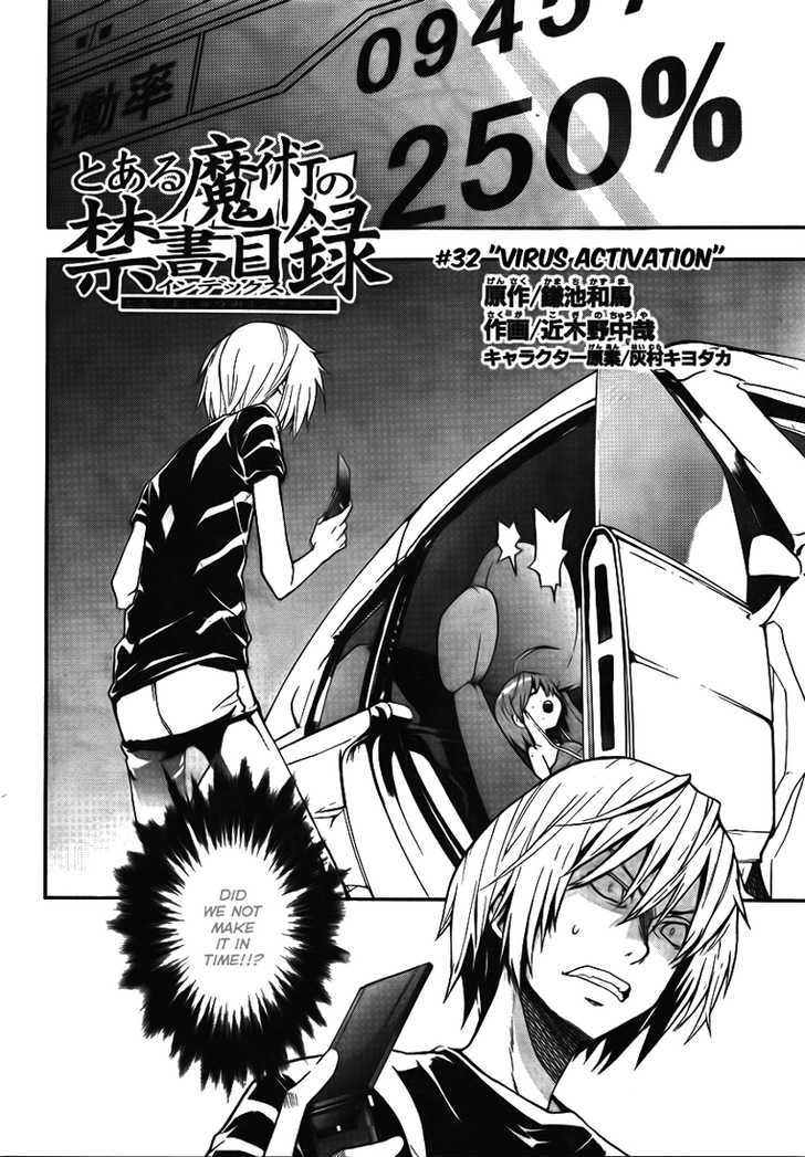 To Aru Majutsu No Kinsho Mokuroku - Vol.6 Chapter 32 : Virus Activation