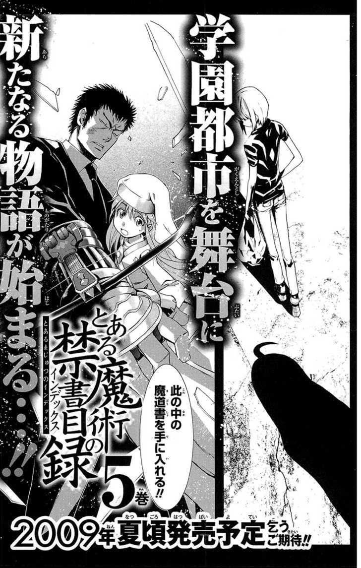 To Aru Majutsu No Kinsho Mokuroku - Vol.4 Chapter 21 : Epilogue