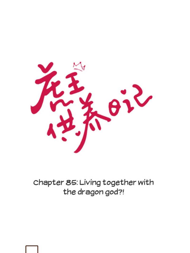 The Tiger King’s Diary - Chapter 85